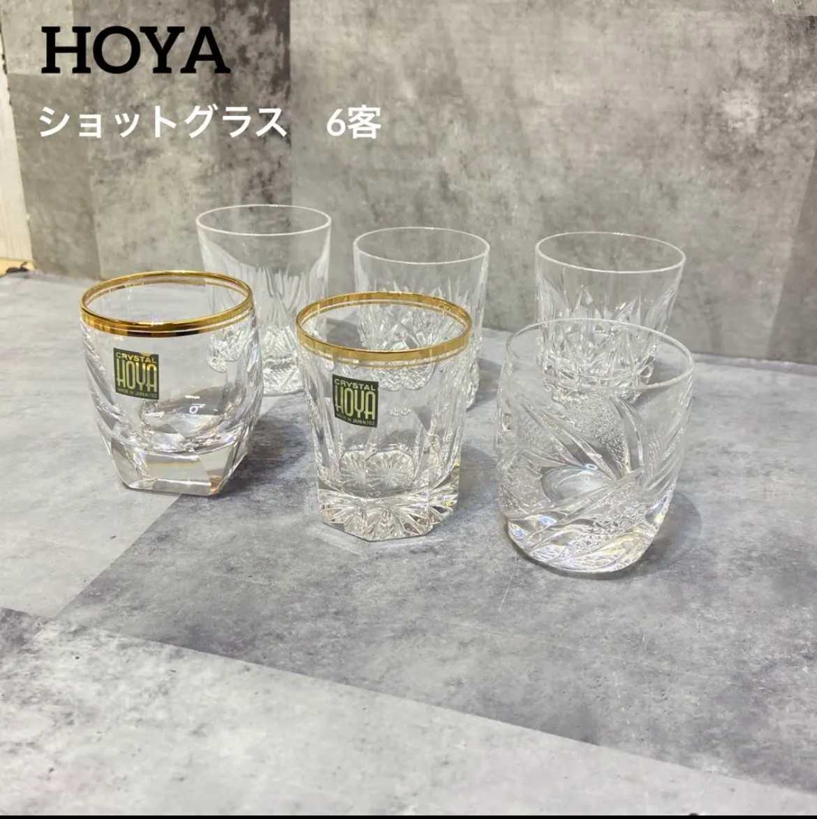 HOYA ショットグラス