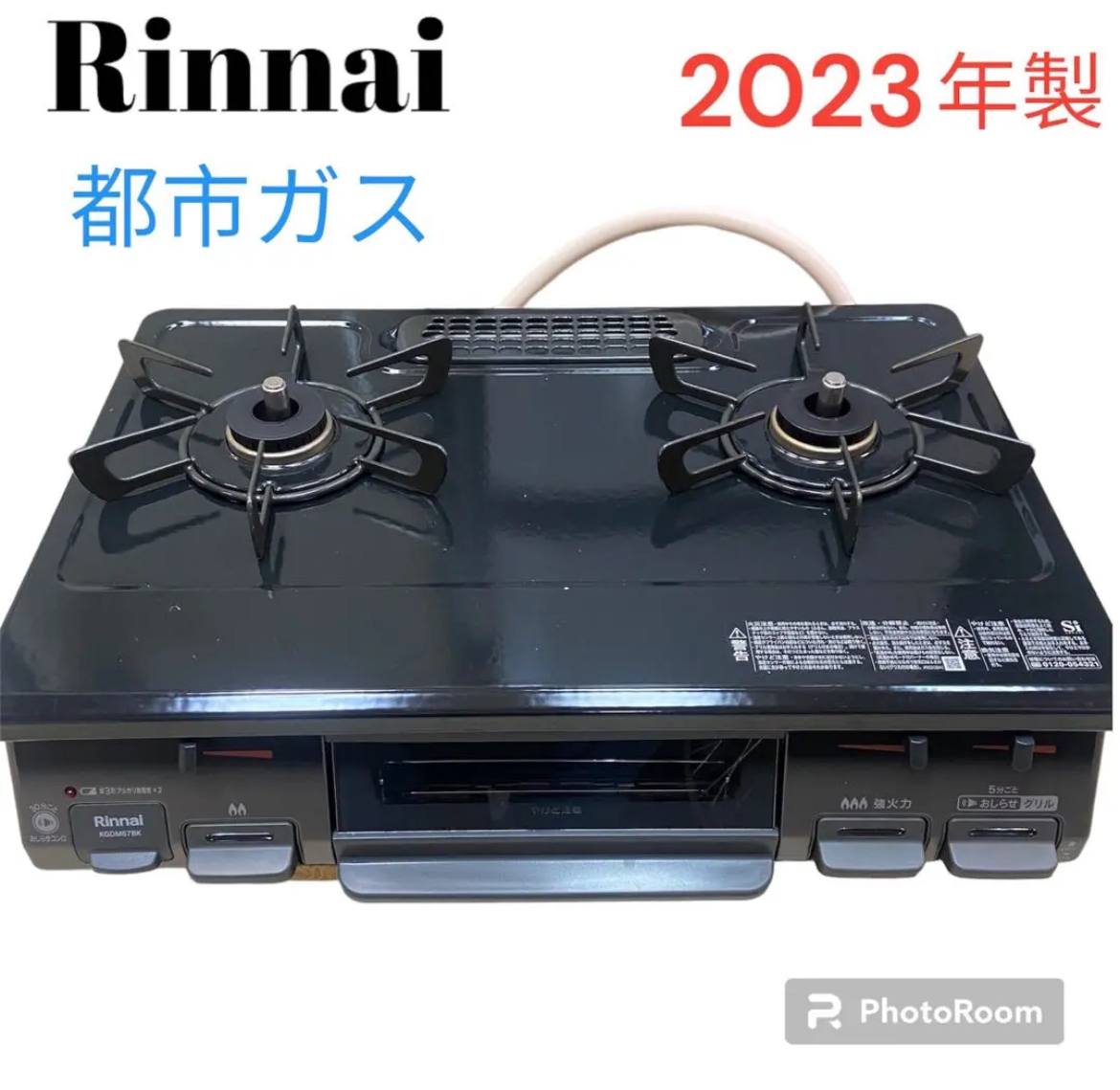 大治町　Rinnai リンナイ　ガスコンロ　リサイクルショップ　シンプー