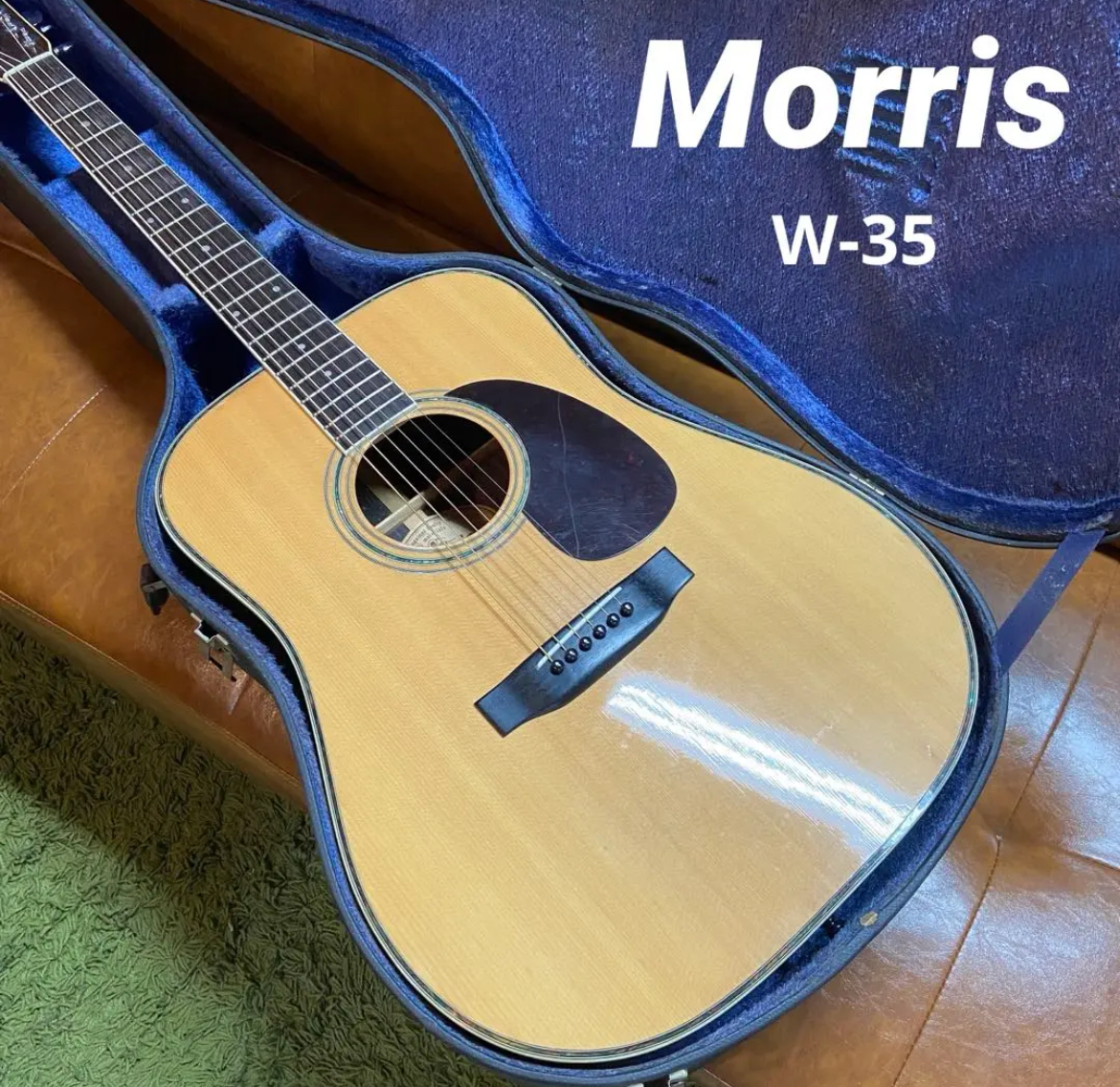 大治町　モーリス（Morris）W-35 アコースティックギター　リサイクルショップ　シンプー