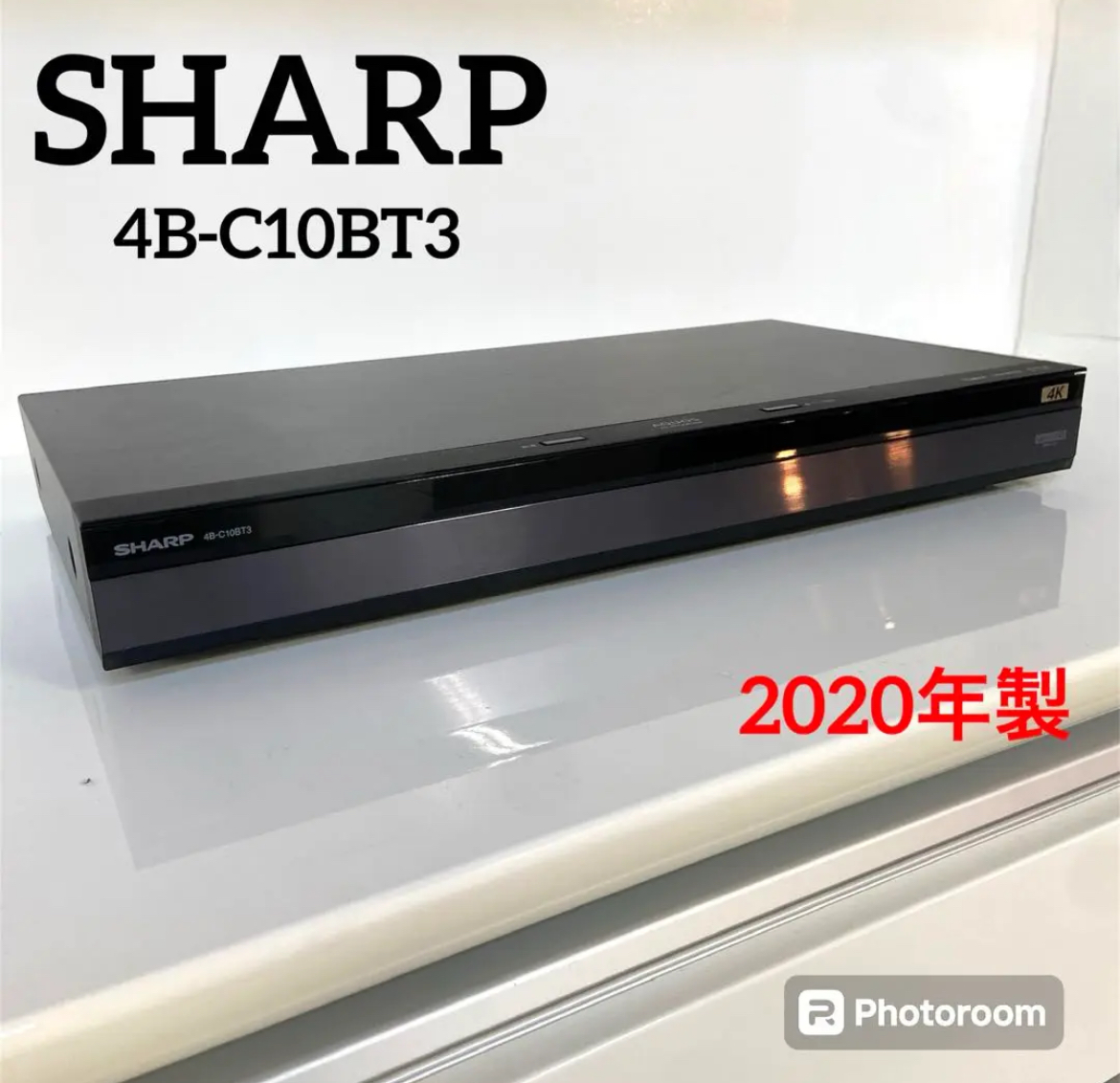 大治町　シャープ 4B-C10BT3 AQUOS 4レコーダー　リサイクルショップ　シンプー