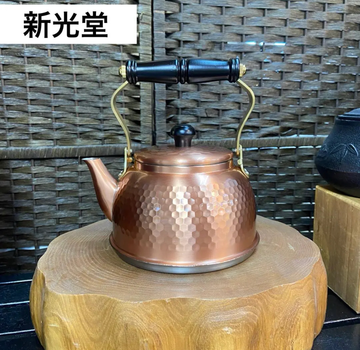 大治町　新品・未使用⭐️新光堂　やかん　銅　IH対応　1.5L リサイクルショップ　シンプー