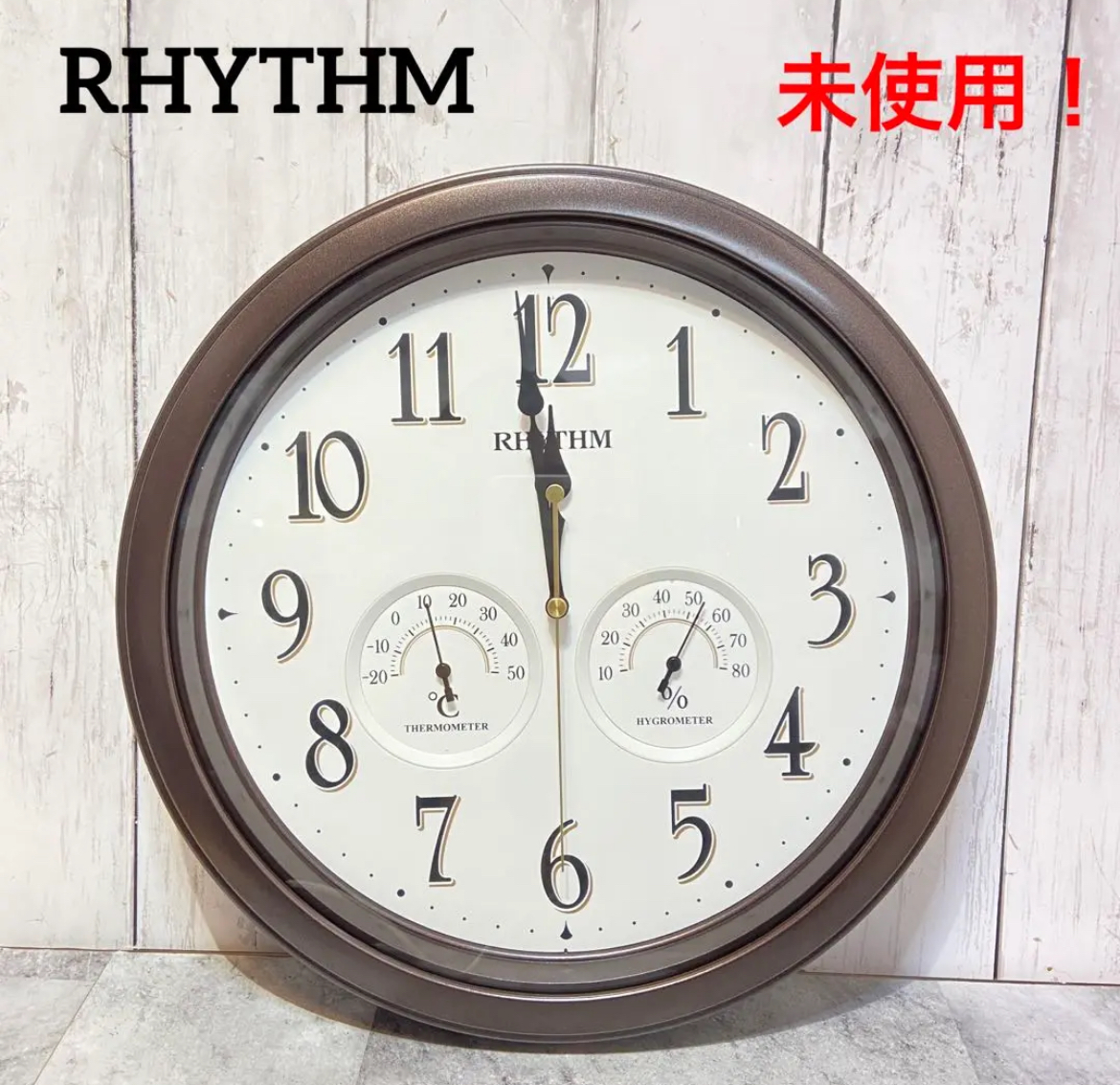 大治町　リズム（RHYTHM）掛け時計　リサイクルショップ　シンプー