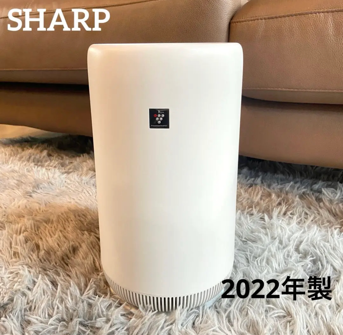 SHARP シャープ　空気清浄機　FU-RC01 2023年製