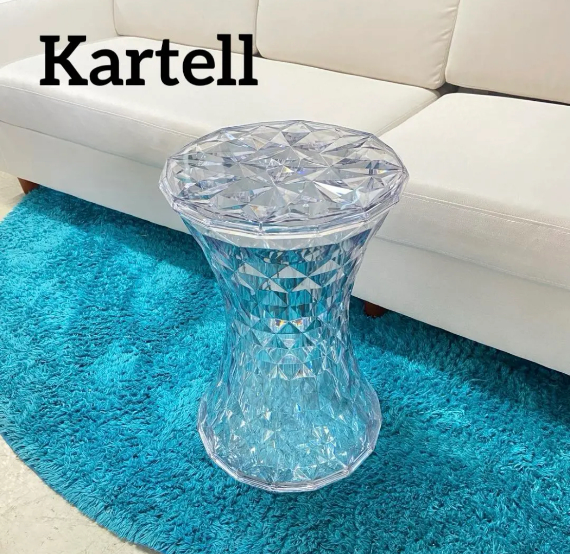 大治町　Kartell カルテル　スツール　ストーン　stone クリスタル　中古品　リサイクルショップ　シンプー