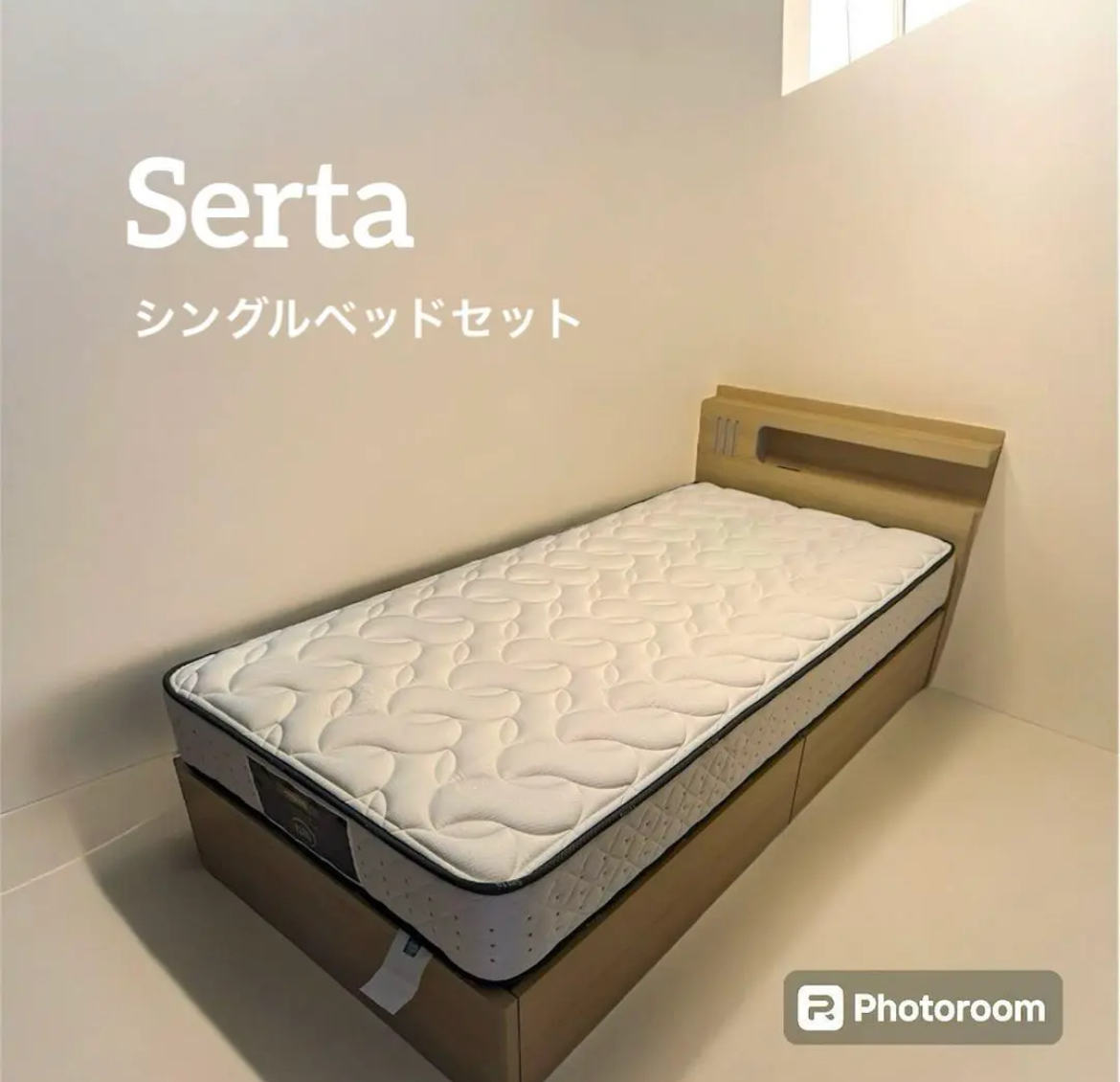 大治町　シングルベッドセット　Serta サータ　収納付き！東京インテリア リサイクルショップ　シンプー　買取