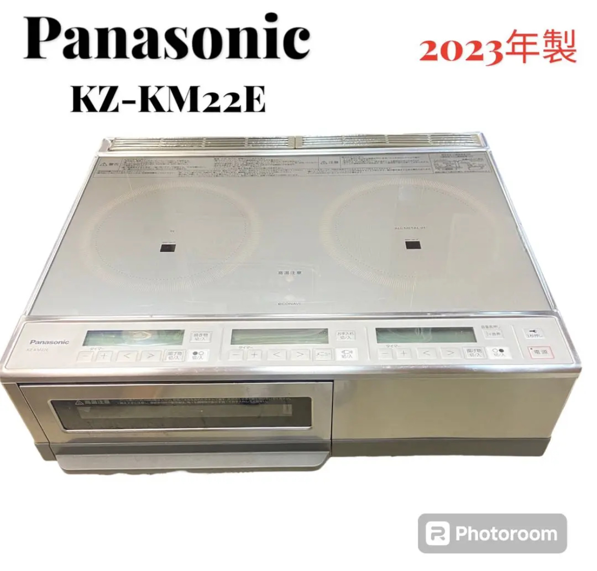 大治町　Panasonic パナソニック　IH クッキングヒーター　200V リサイクルショップ　シンプー　買取