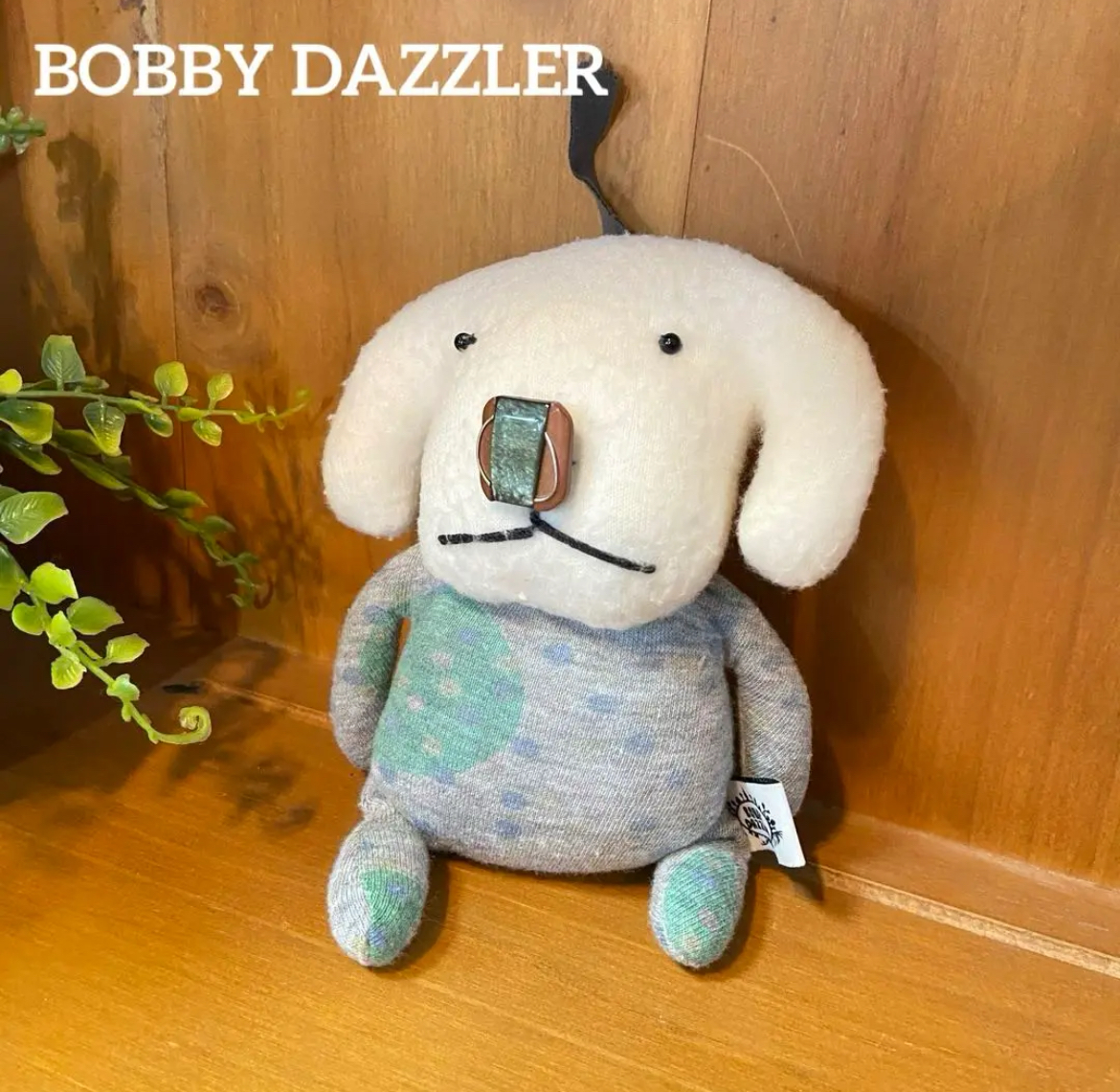 大治町　BOBBY DAZZLER(ボビーダズラー) ぬいぐるみ　いぬ　リサイクルショップ　シンプー　買取