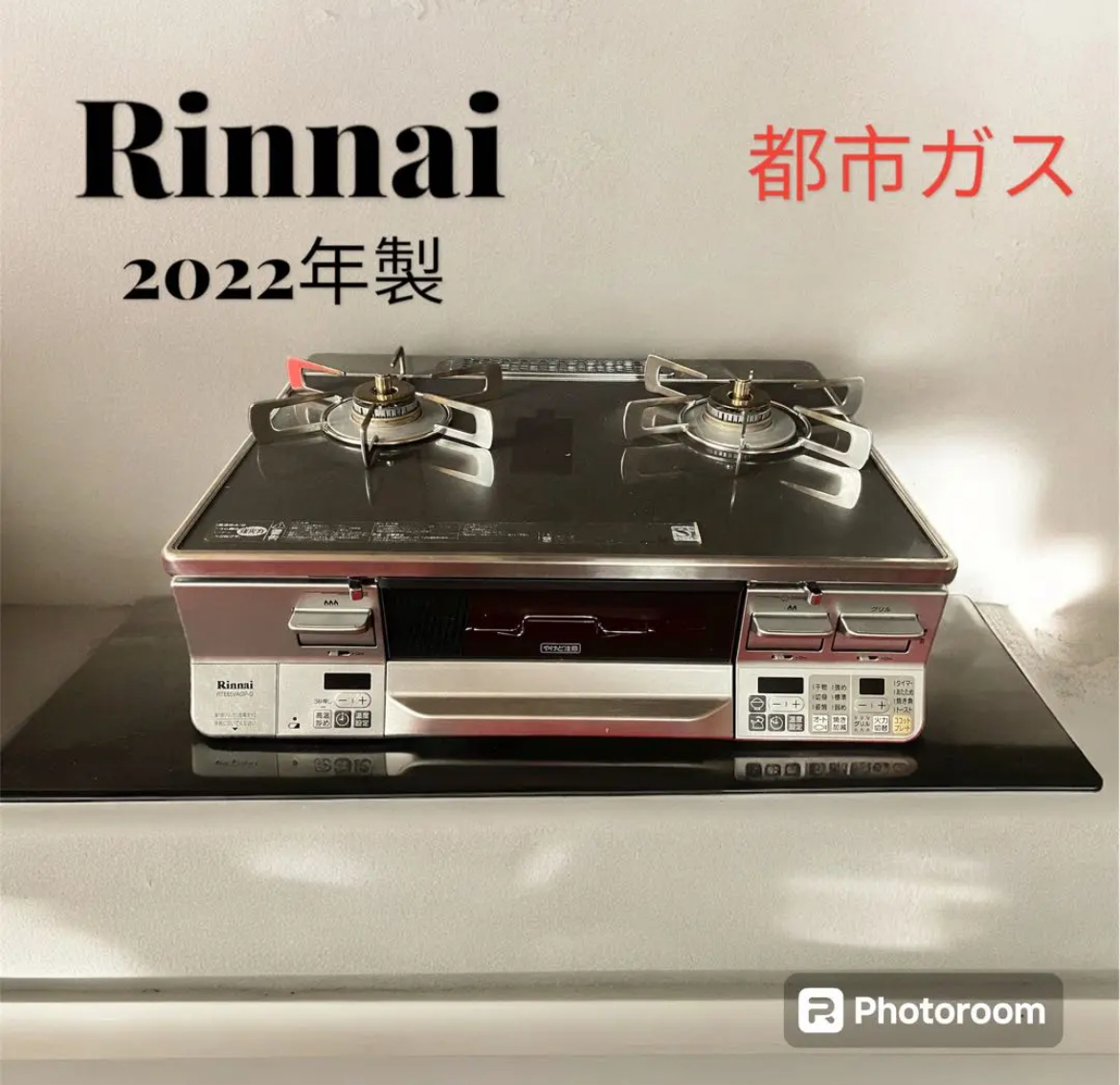 大治町　Rinnai リンナイ　ガスコンロ　ガラストップコンロ　都市ガス　リサイクルショップ　シンプー　買取