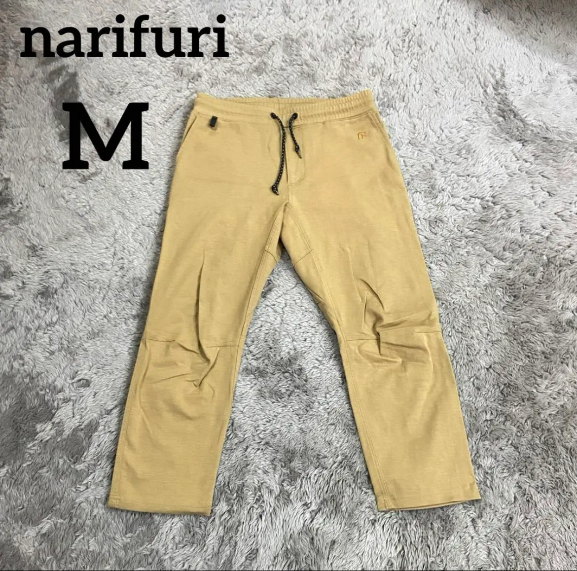 大治町　narifuri ナリフリ　バイクパンツ　ポンチパンツ　クロップドパンツ M リサイクルショップ　シンプー　買取