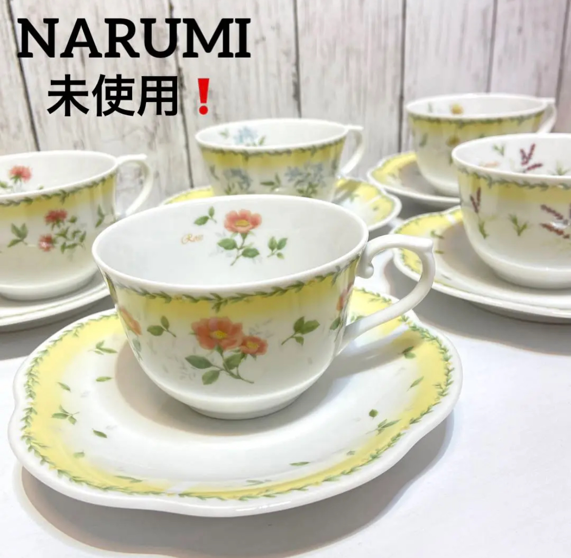 大治町　新品・未使用　ナルミ　NARUMI カップ＆ソーサー　5客セット　花柄　リサイクルショップ　買取　シンプー