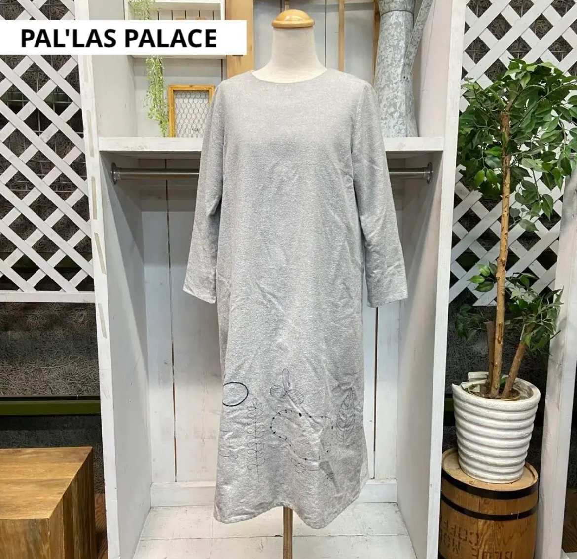 大治町　PAL'LAS PALACE パラスパレス　コットンワンピース グレー　リサイクルショップ　シンプー　買取