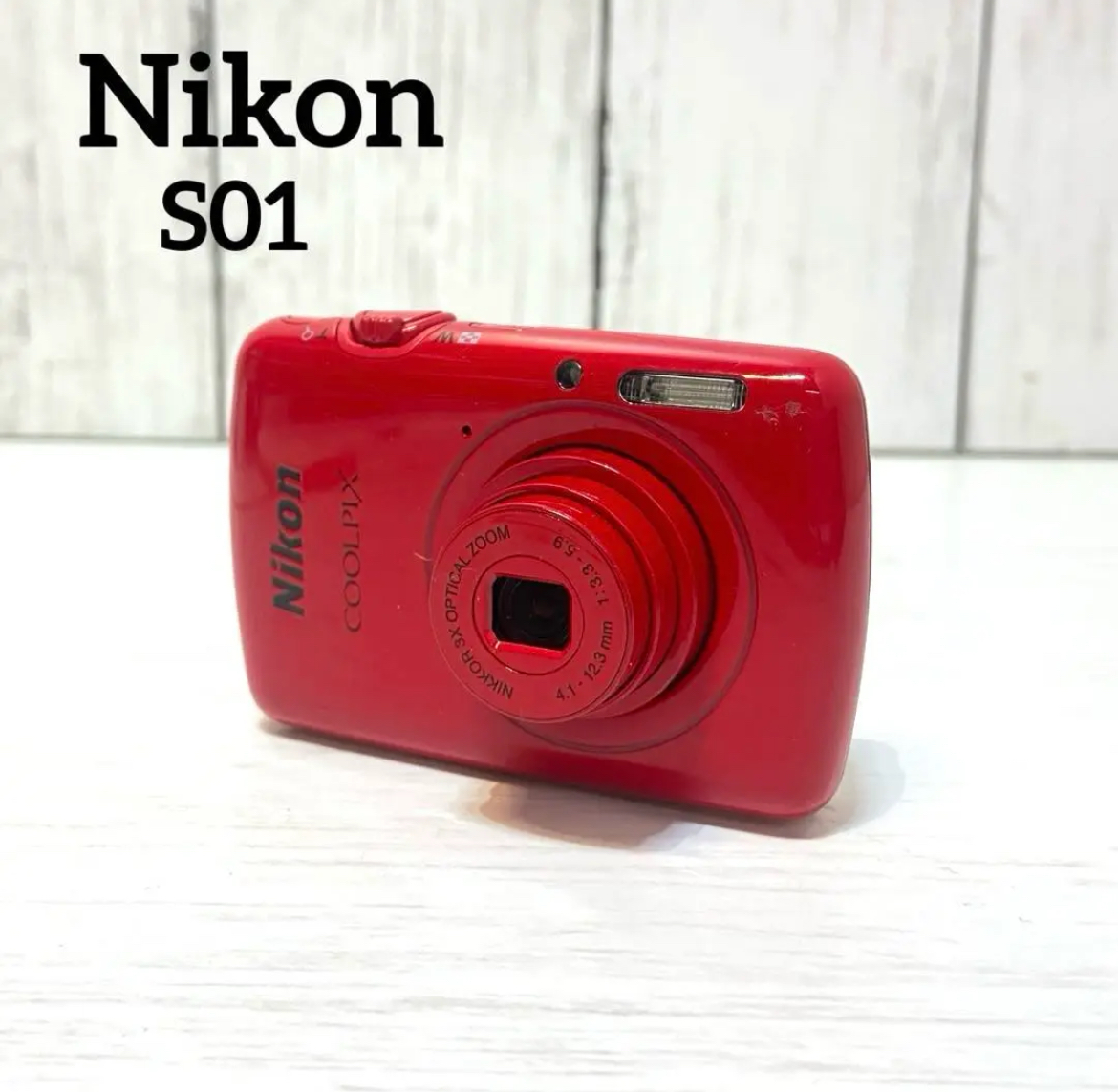 大治町　美品　NIKON ニコン　S01 コンパクトデジタルカメラ 赤　リサイクルショップ　買取　シンプー