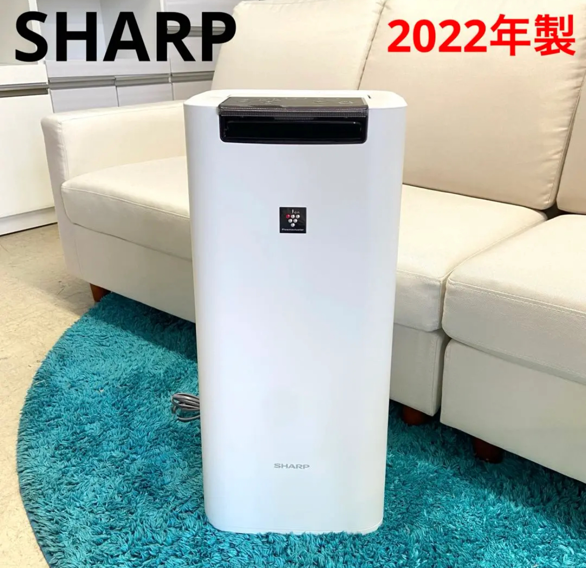 大治町　美品　SHARP シャープ　加湿空気清浄機　2022年製　リサイクルショップ　買取　シンプー