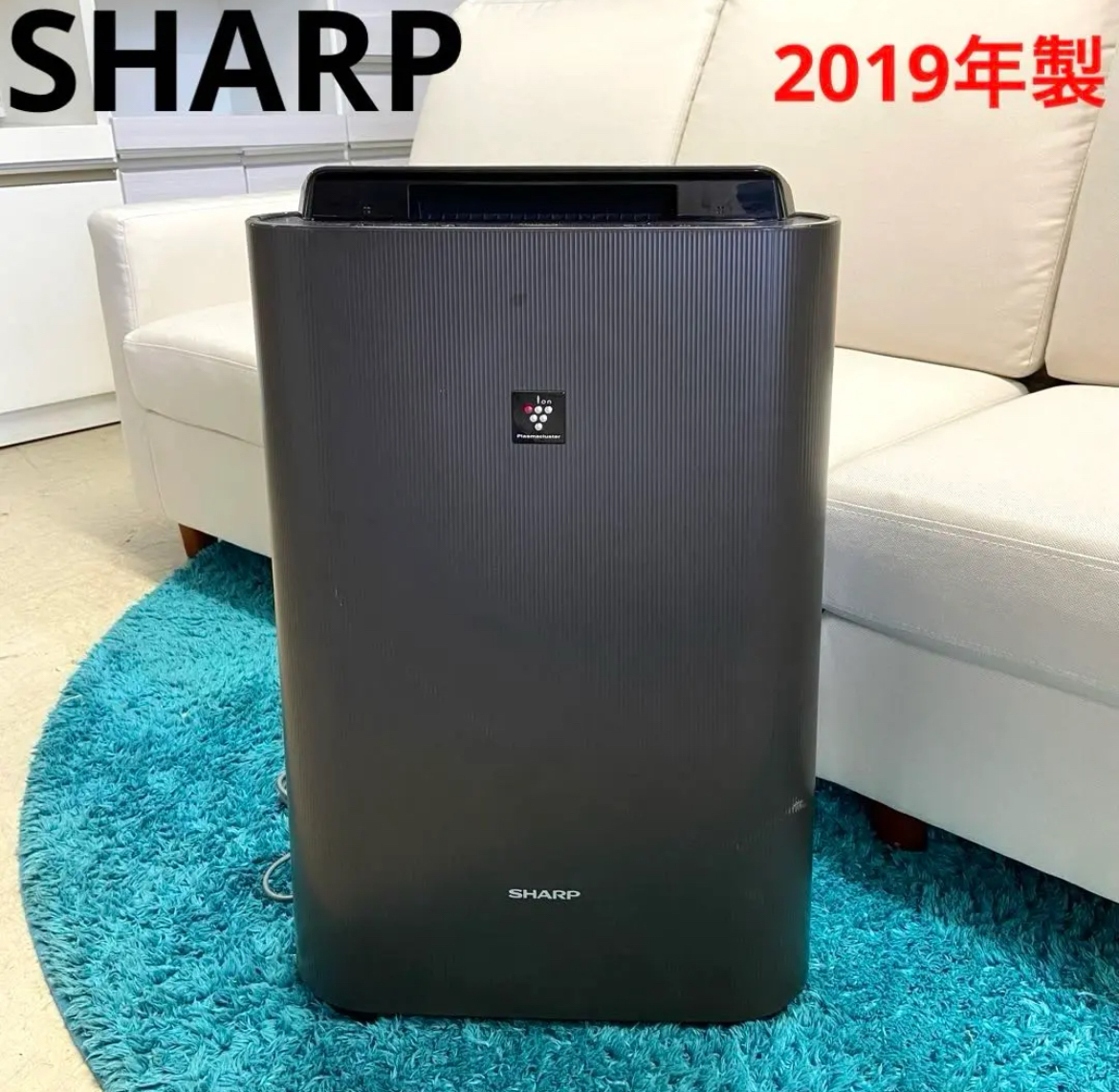 大治町　SHARP シャープ加湿空気清浄機　KC-J50-H 2019年製　リサイクルショップ　シンプー　買取