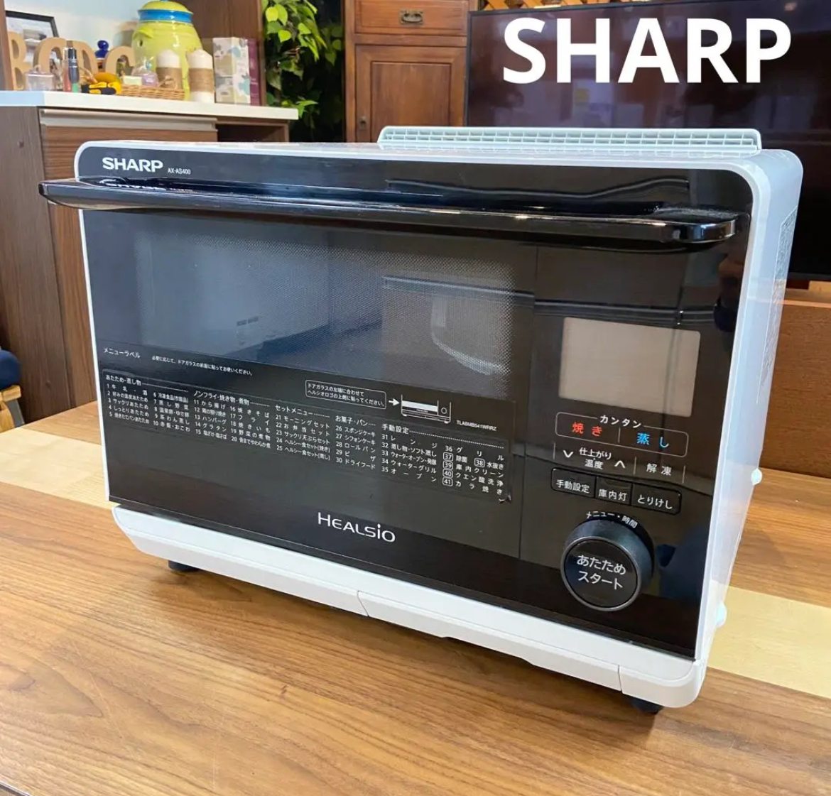 大治町　SHARP シャープ　ヘルシオ　オーブンレンジ　AX-AS400-W リサイクルショップ　シンプー　買取