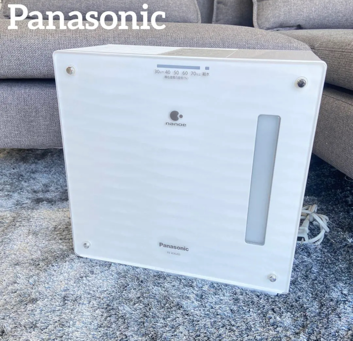 大治町　美品　Panasonic パナソニック　加湿機　リサイクルショップ　シンプー　買取