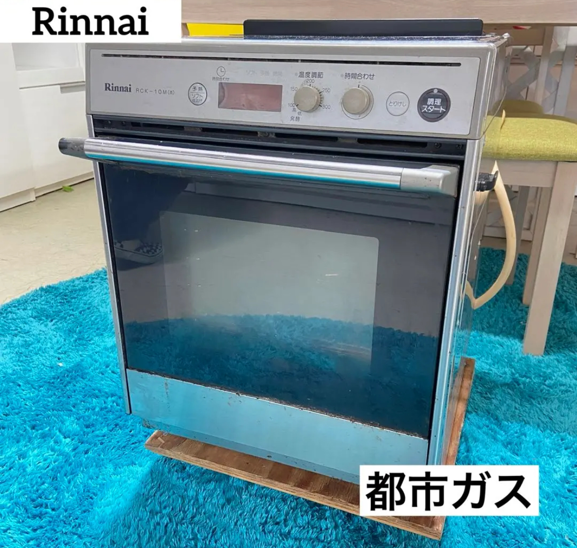 大治町　Rinnai リンナイ ガスオーブン　都市ガス　2003年製　業務用　リサイクルショップ　シンプー　買取