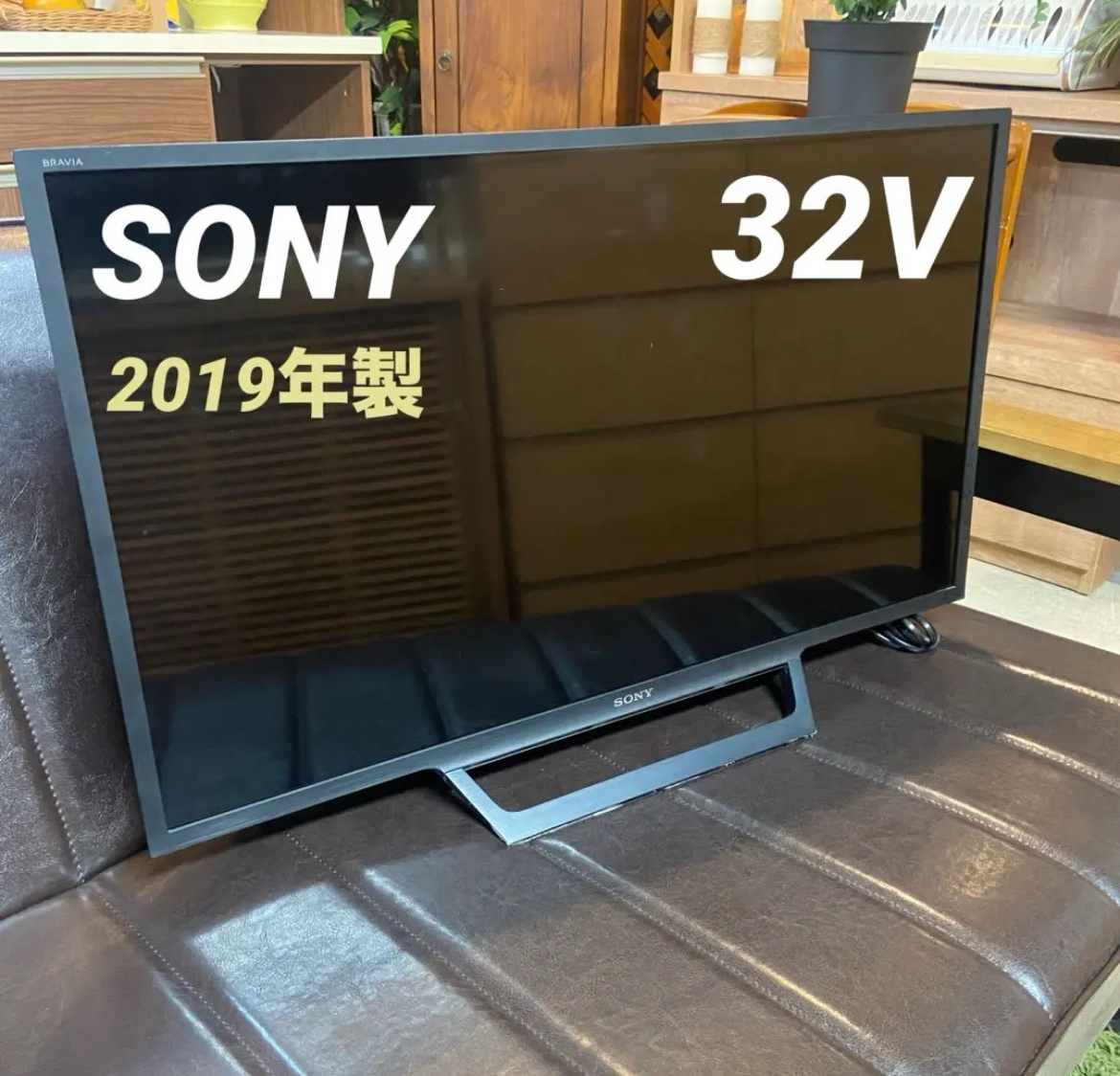 大治町　SONY ソニー 液晶テレビ　32型　2019年製　リサイクルショップ　シンプー　買取