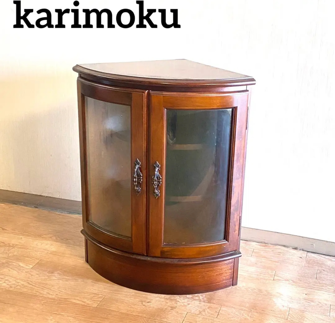 大治町　カリモク家具 KARIMOKU コロニアル コーナーキャビネット ガラス　リサイクルショップ　シンプー　買取