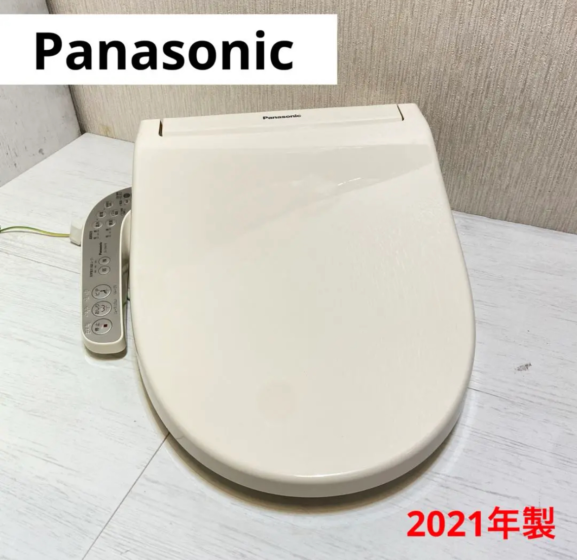 大治町　Panasonic パナソニック　ウォシュレット　便座　2021年製　リサイクルショップ　シンプー　買取