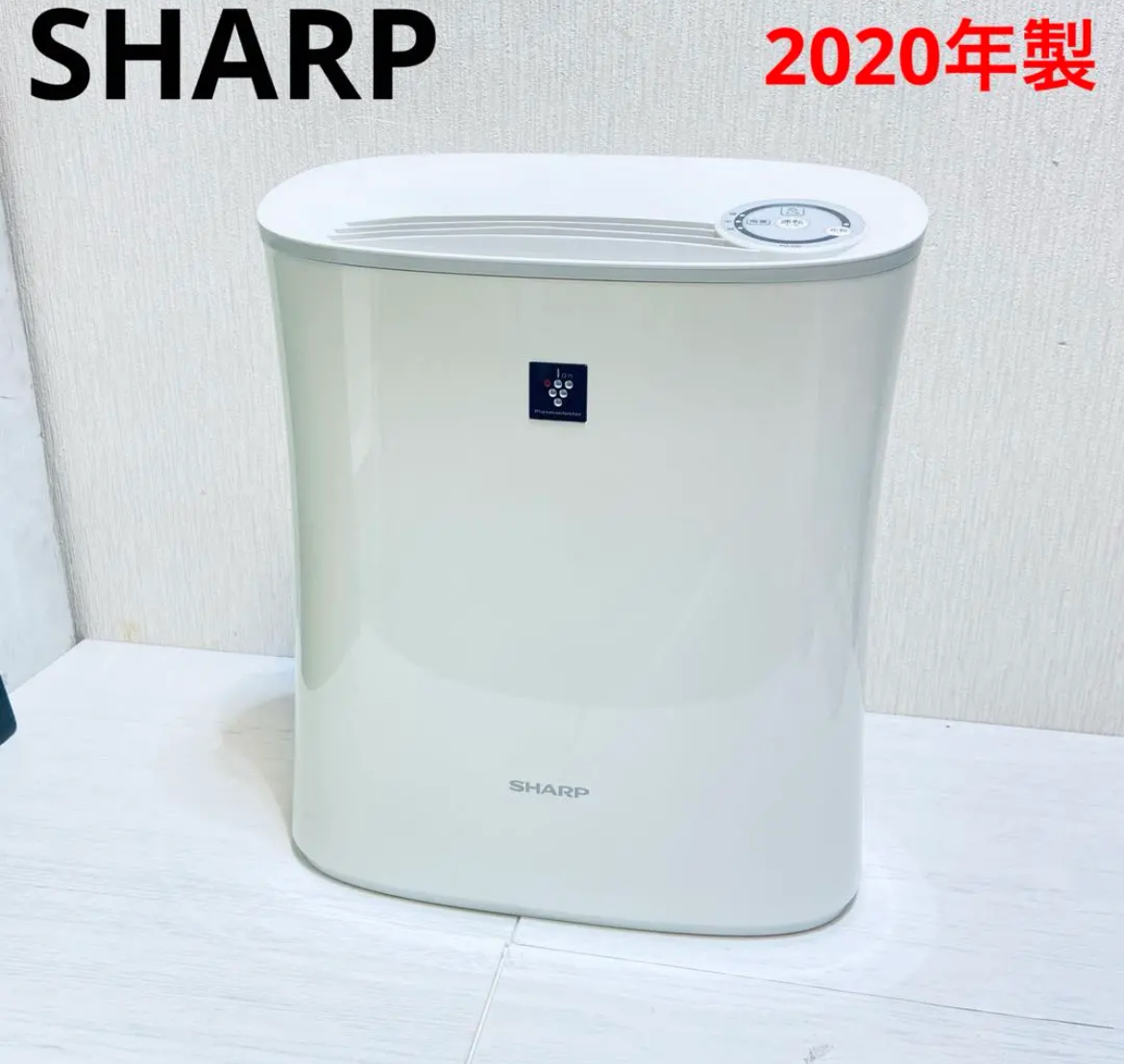 大治町　美品　SHARP シャープ　空気清浄機　2020年製　リサイクルショップ　買取　シンプー