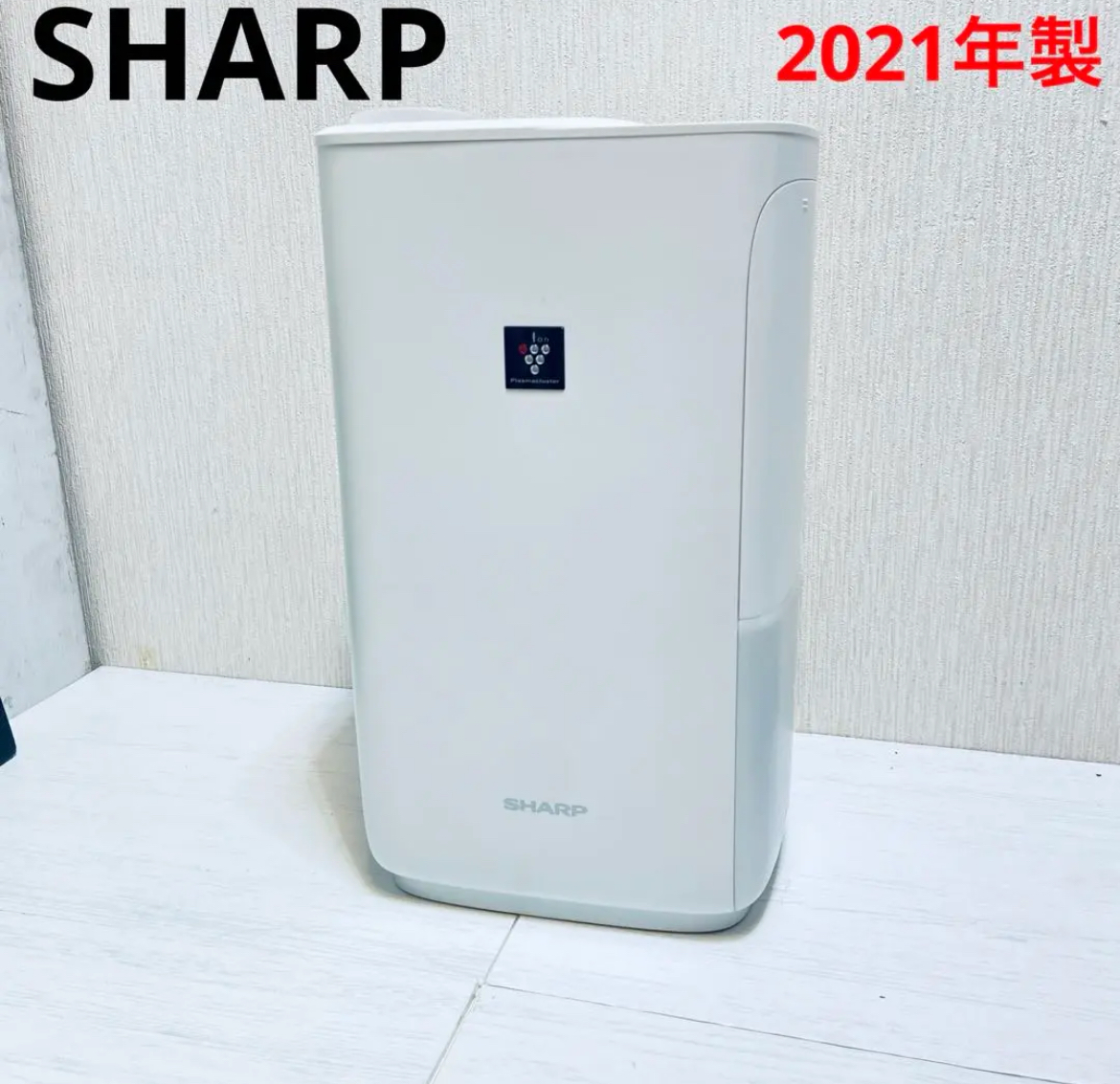 大治町　SHARP シャープ　加湿器　2021年製　リサイクルショップ　シンプー　買取