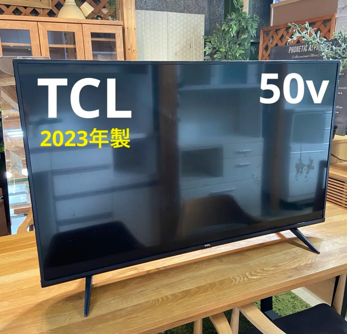 大治町　TCL 50インチ　50型　液晶テレビ　2023年製　50P615 リサイクルショップ　買取　シンプー