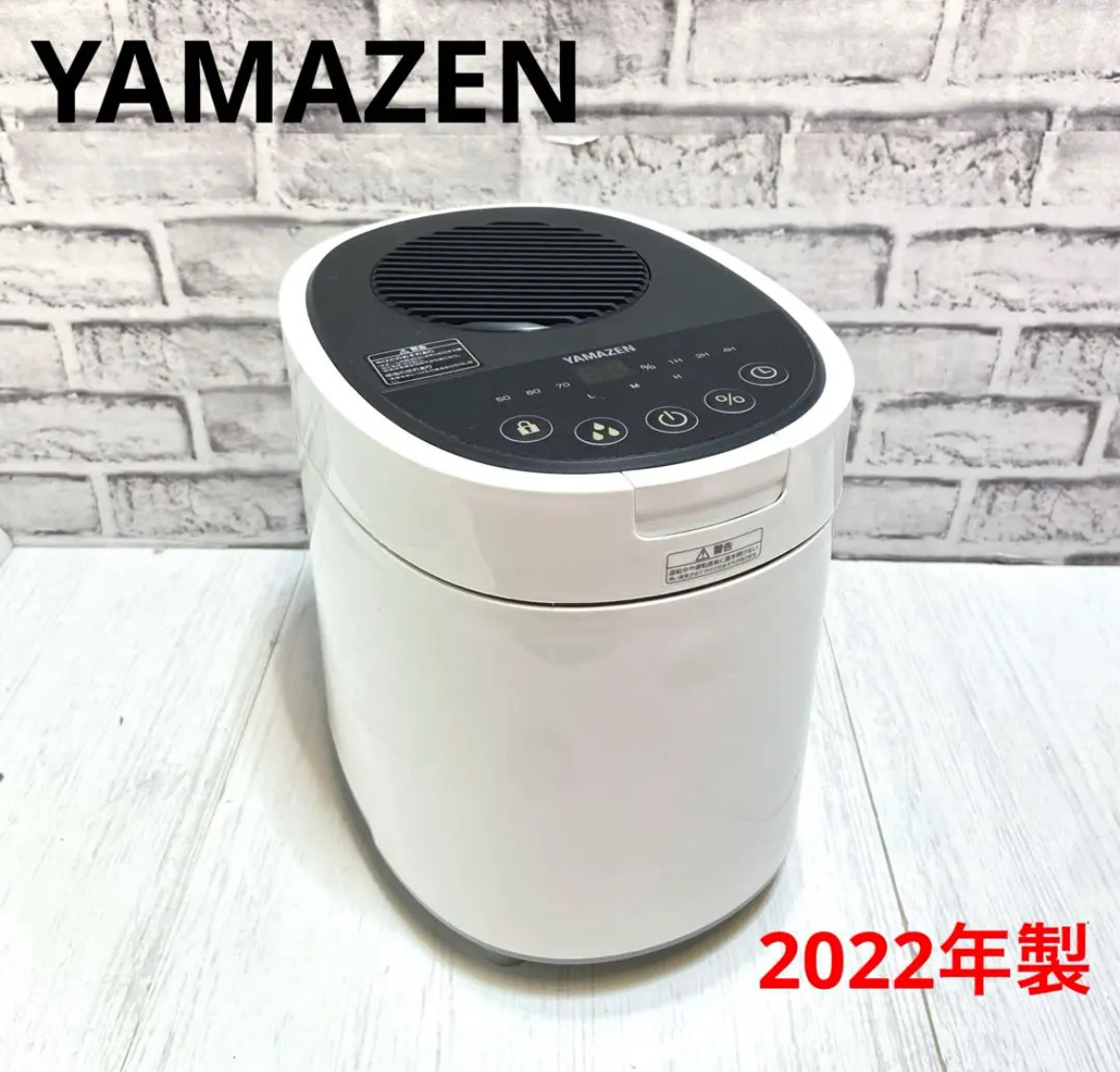 大治町　YAMAZEN 山善　スチーム式加湿器　2022年製　KS-L30　リサイクルショップ　買取　シンプー