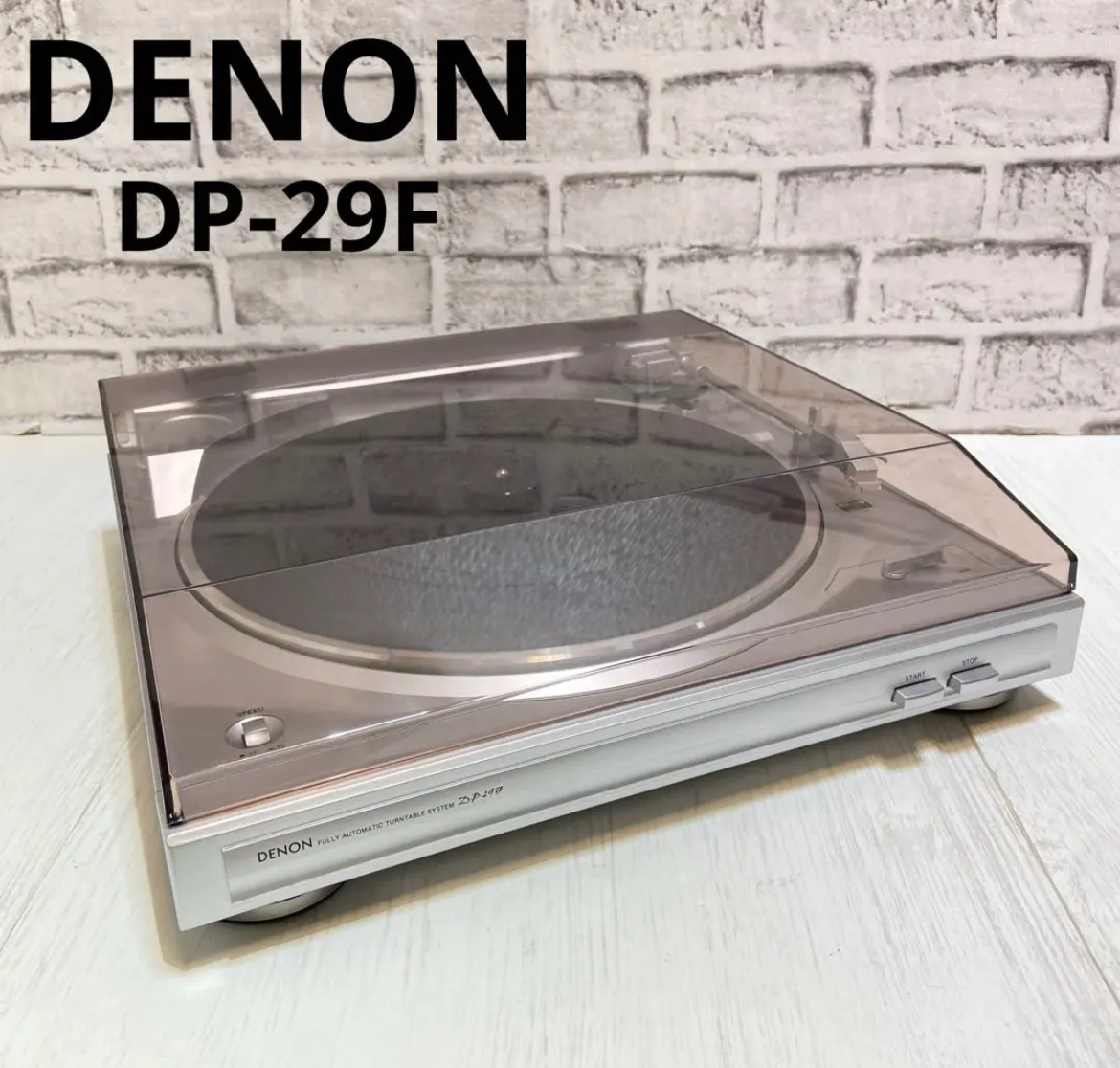 大治町　DENON DP-29F レコードプレーヤー 本体 シルバー　リサイクルショップ　買取　シンプー