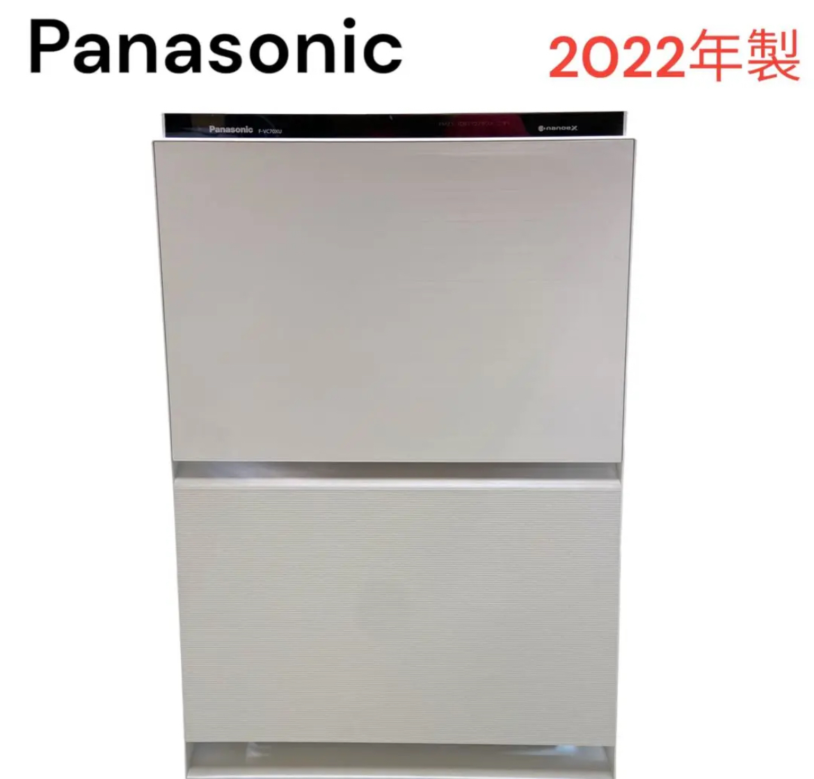 大治町　Panasonic パナソニック　空気清浄機 2022年製　リサイクルショップ　買取　シンプー