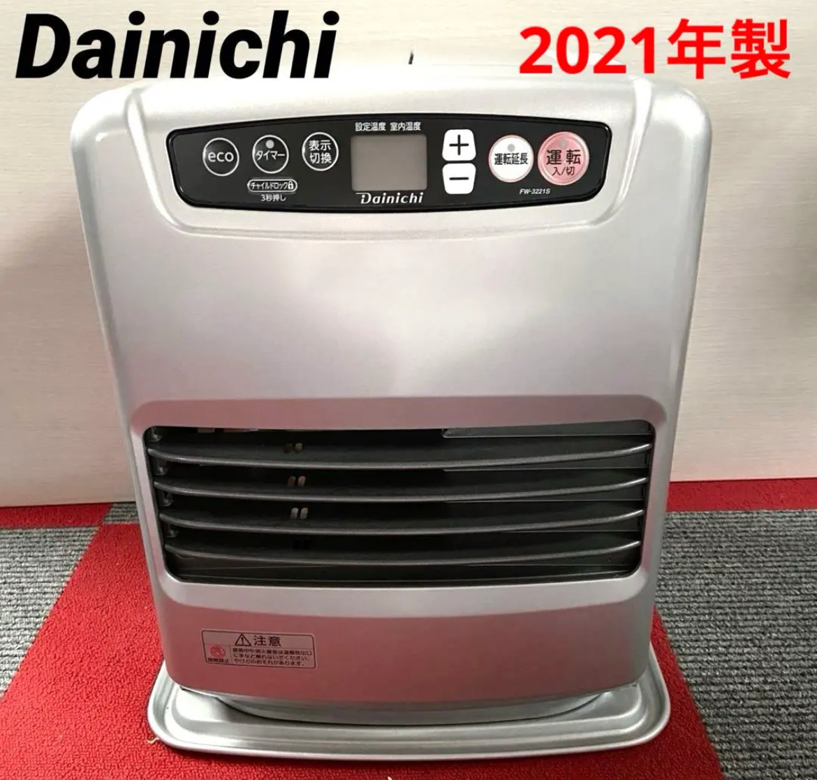 大治町　Dainichi ダイニチ　石油ファンヒーター　2021年製　リサイクルショップ　買取　シンプー