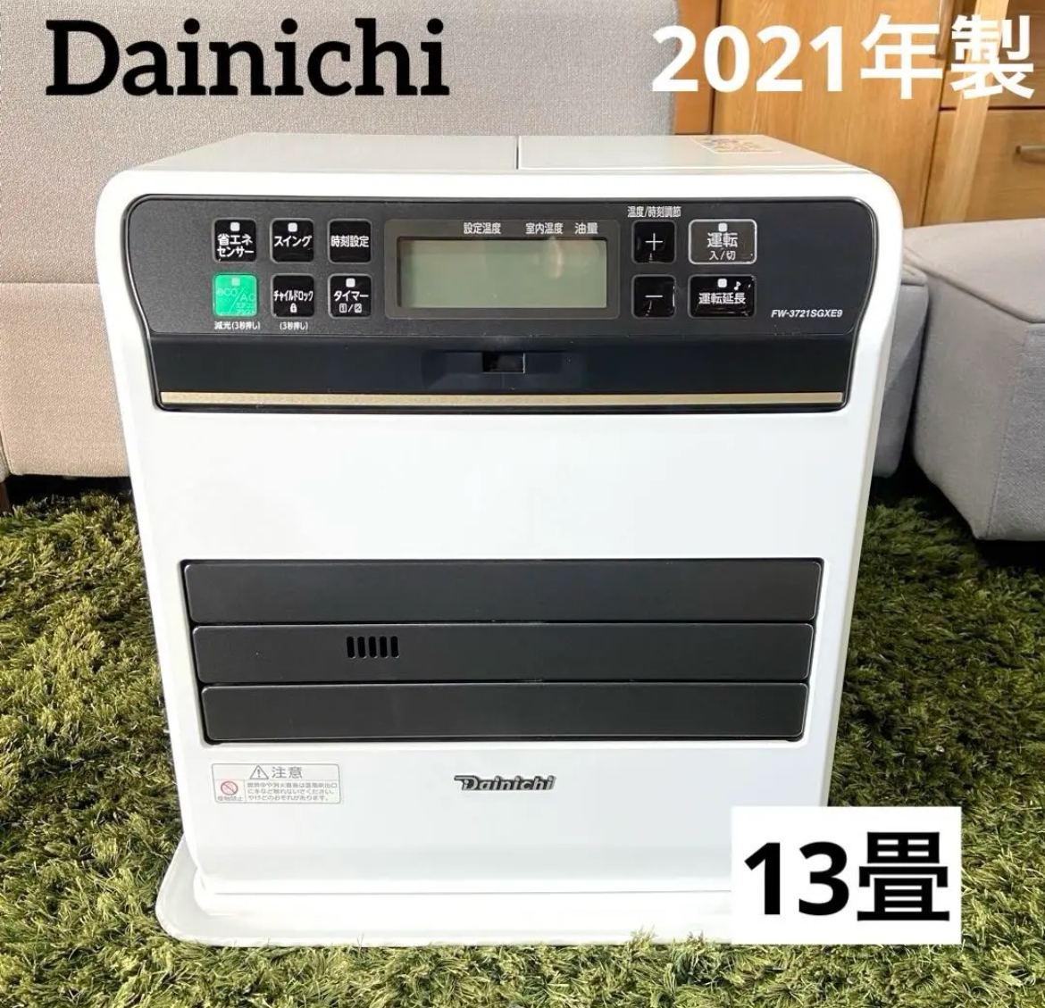 大治町　Dainichi ダイニチ 石油ファンヒーター　リサイクルショップ　買取　シンプー