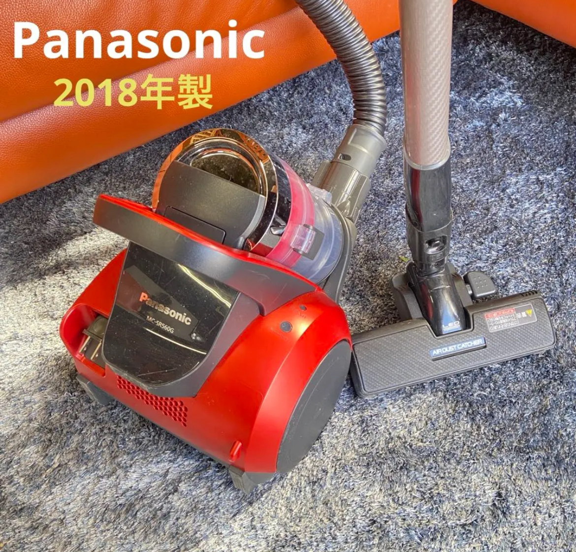 大治町　Panasonic パナソニック　サイクルロン掃除機　2018年製　リサイクルショップ　買取　シンプー