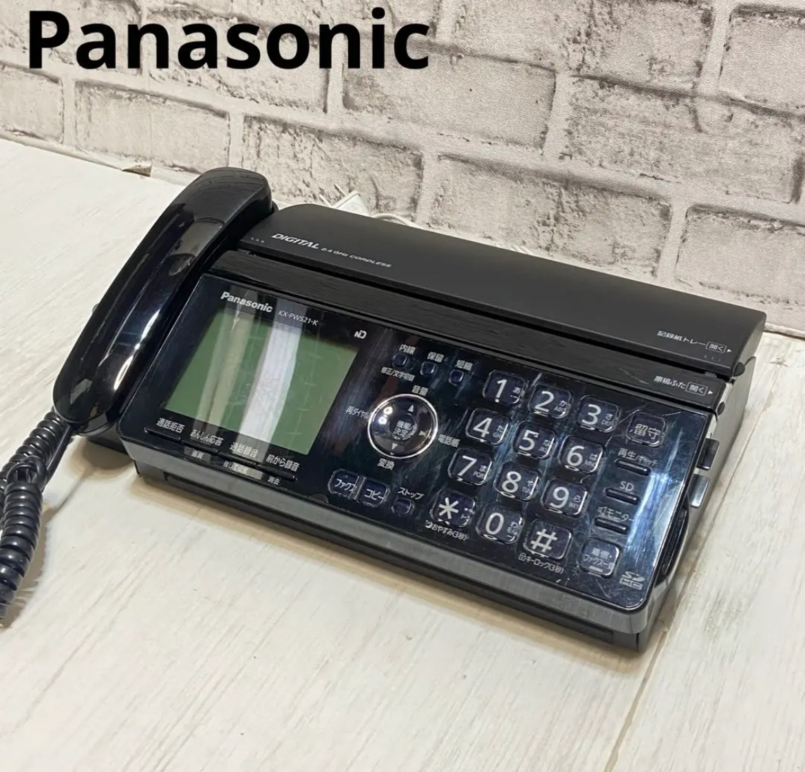 大治町　Panasonic パナソニック　電話機　FAX 親機のみ　リサイクルショップ　シンプー　買取