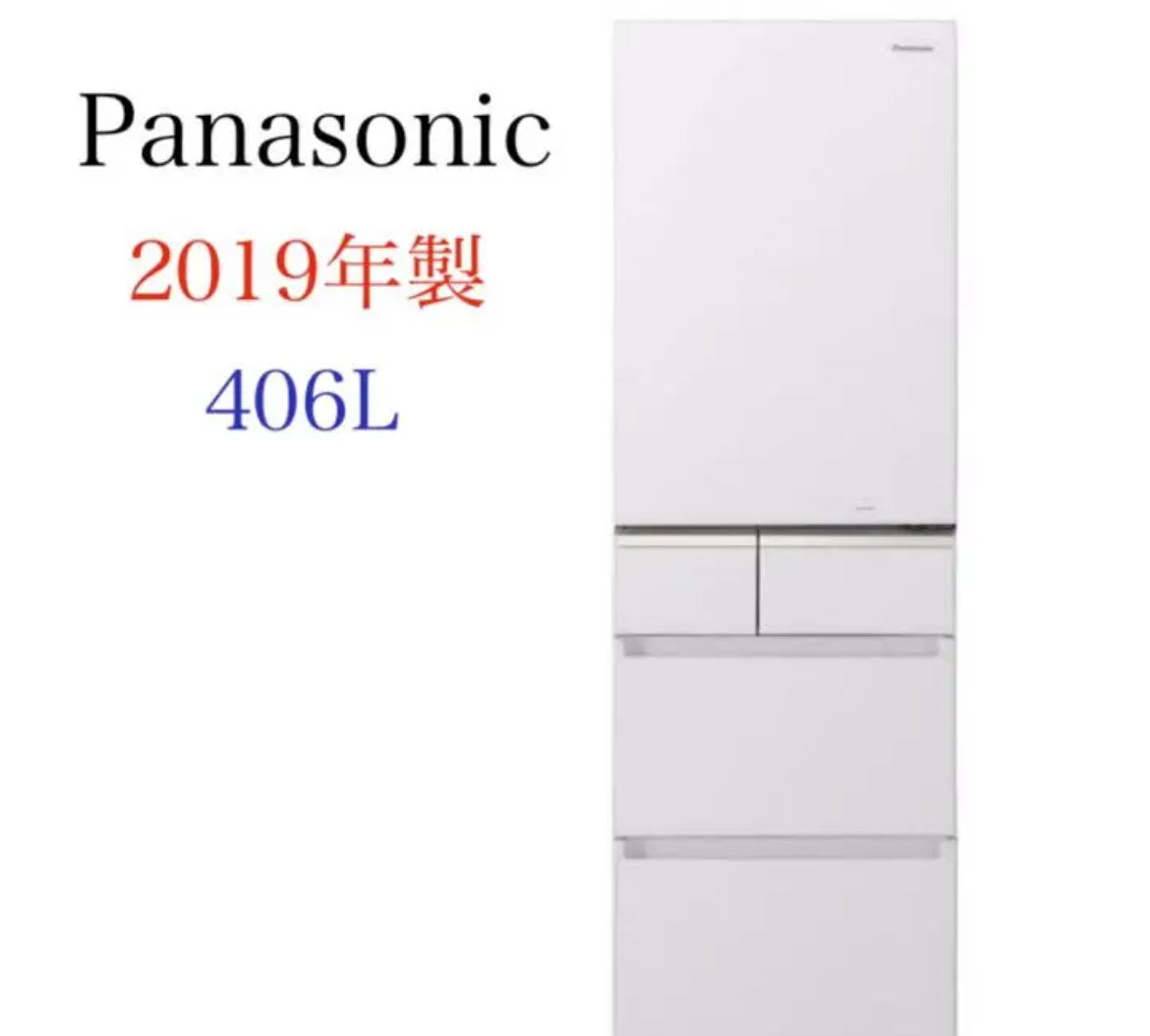 名古屋　中村区　パナソニック Panasonic 5ドア冷蔵庫　406L 2019年製　リサイクルショップ　買取　シンプー