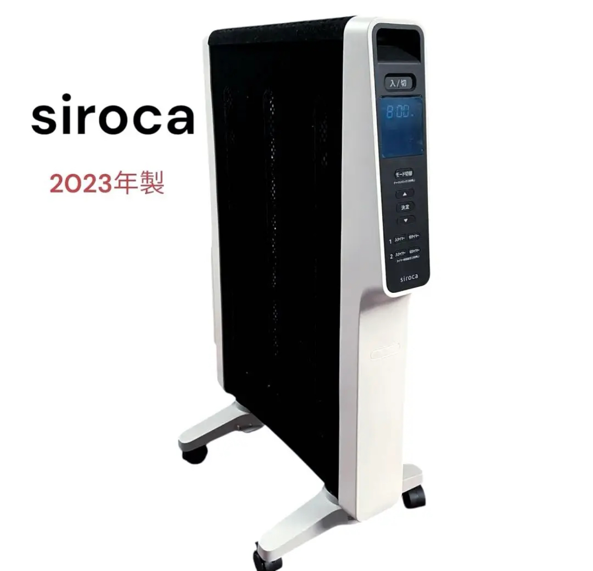 名古屋　中村区　シロカ　siroca 遠赤軽量ヒーター　2023年製　リサイクルショップ　買取　シンプー