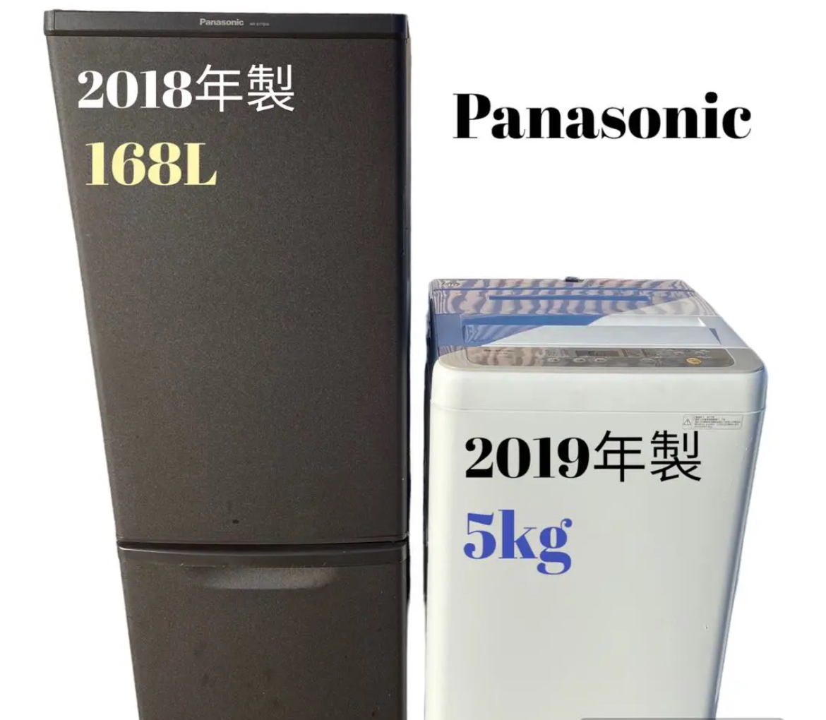 名古屋　中村区　Panasonic 冷蔵庫　洗濯機　リサイクルショップ　買取　シンプー