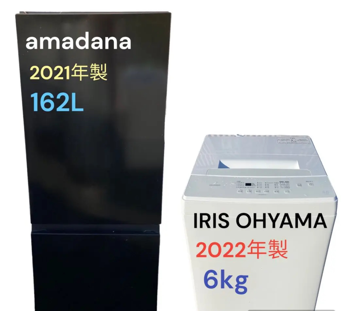 名古屋　中村区　冷蔵庫　洗濯機　家電　リサイクルショップ　買取　シンプー