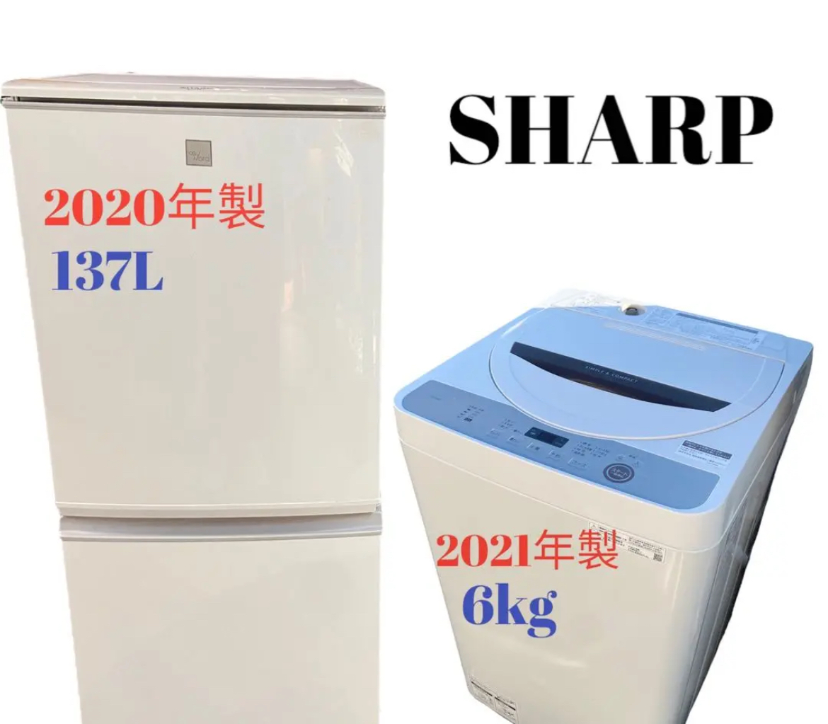 名古屋　中村区　冷蔵庫　洗濯機　SHARP 家電　リサイクルショップ　買取　シンプー