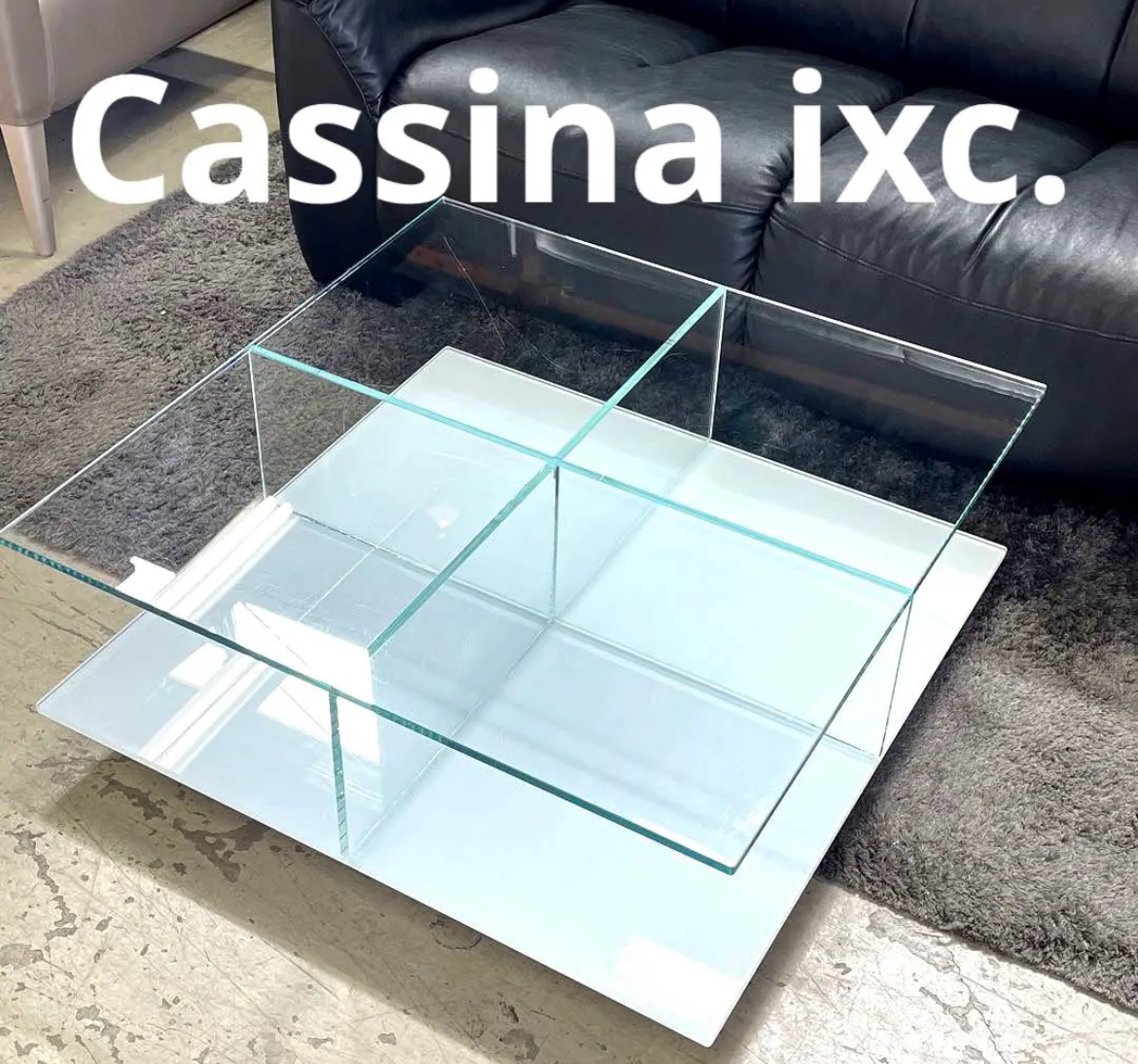 名古屋　中村区　Cassina カッシーナ　ガラステーブル　MEX ローテーブル　リサイクルショップ　買取　シンプー