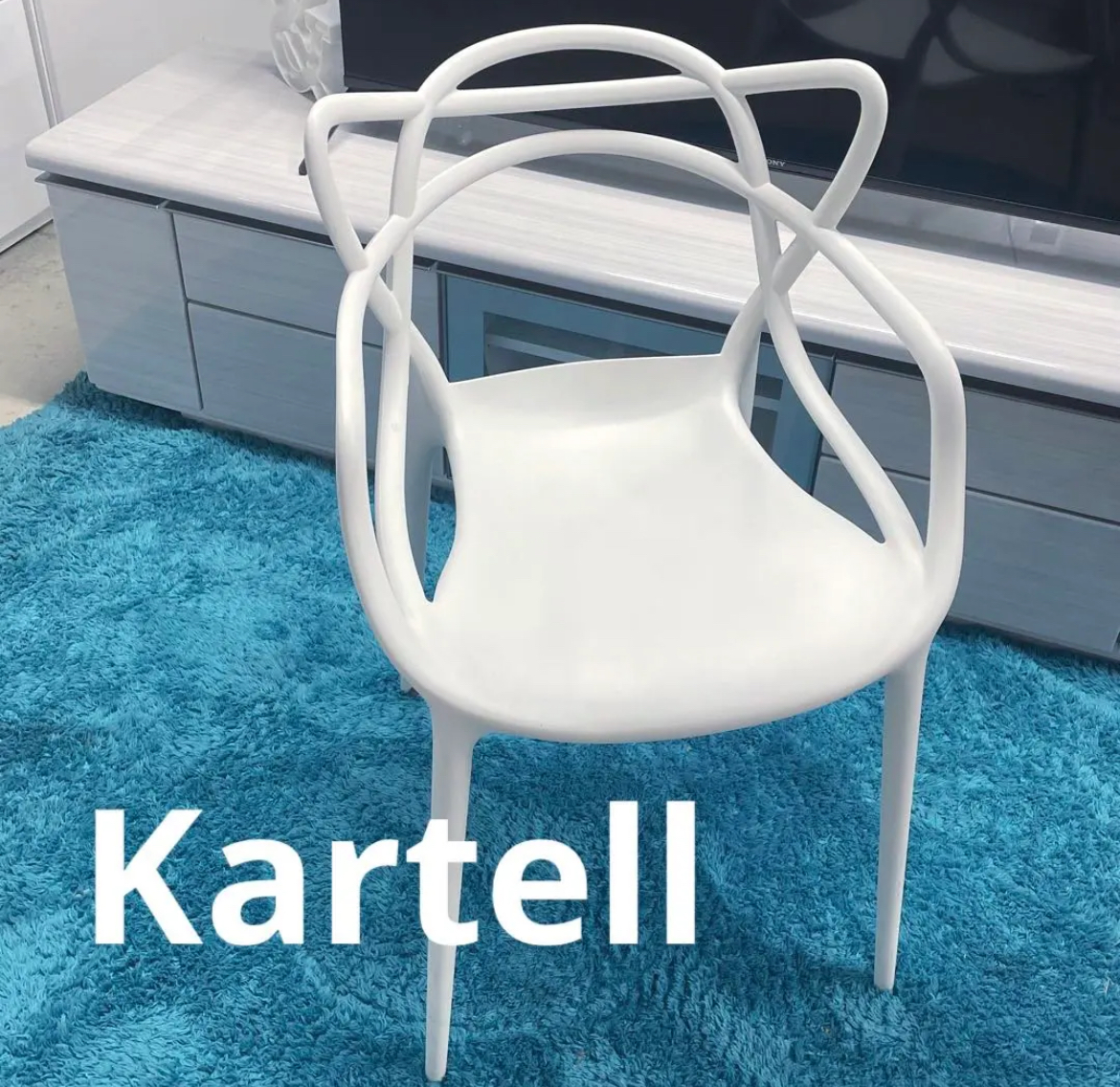 名古屋　中村区　カルテル　マスターズチェア　リサイクルショップ　買取　シンプー