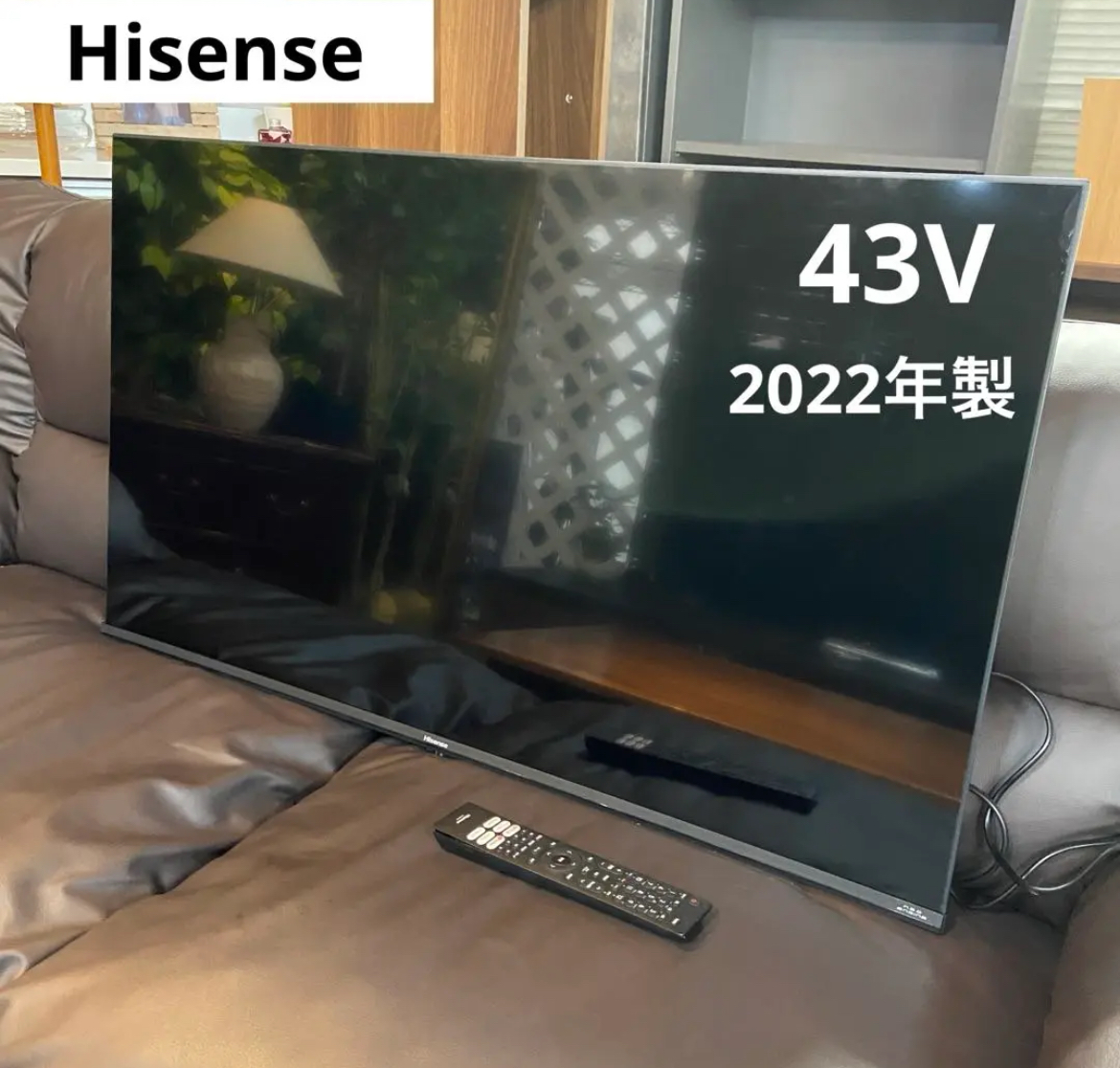 名古屋　中村区　ハイセンス　液晶テレビ　43型　2022年製　リサイクルショップ　買取　シンプー