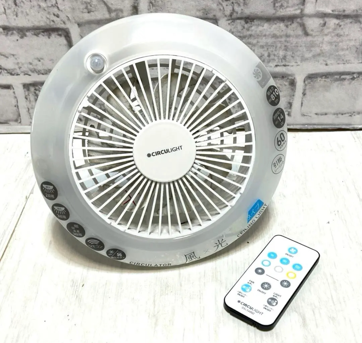 名古屋　中村区　CIRCULIGHT サーキュライト　 人感センサー　シーリングライト　リサイクルショップ　買取　シンプー