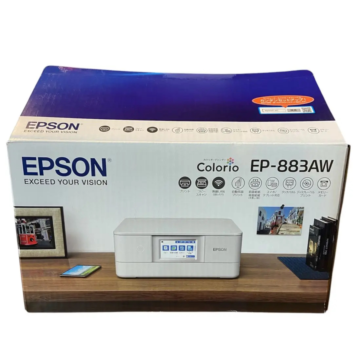 名古屋　中村区　EPSON エプソン　プリンター　EP-883AW 2021年製　リサイクルショップ　買取　シンプー