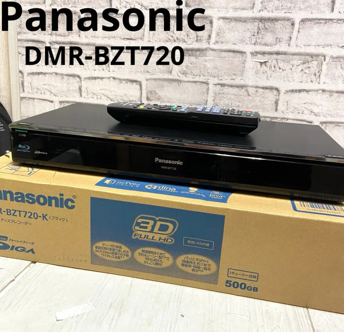 名古屋　中村区　Panasonic パナソニック　ブルーレイレコーダー　リサイクルショップ　買取　シンプー