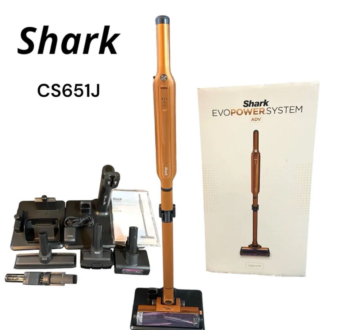 名古屋　中村区　Shark シャーク　EVOPOWER SYSTEM コードレス掃除機　リサイクルショップ　買取　シンプー