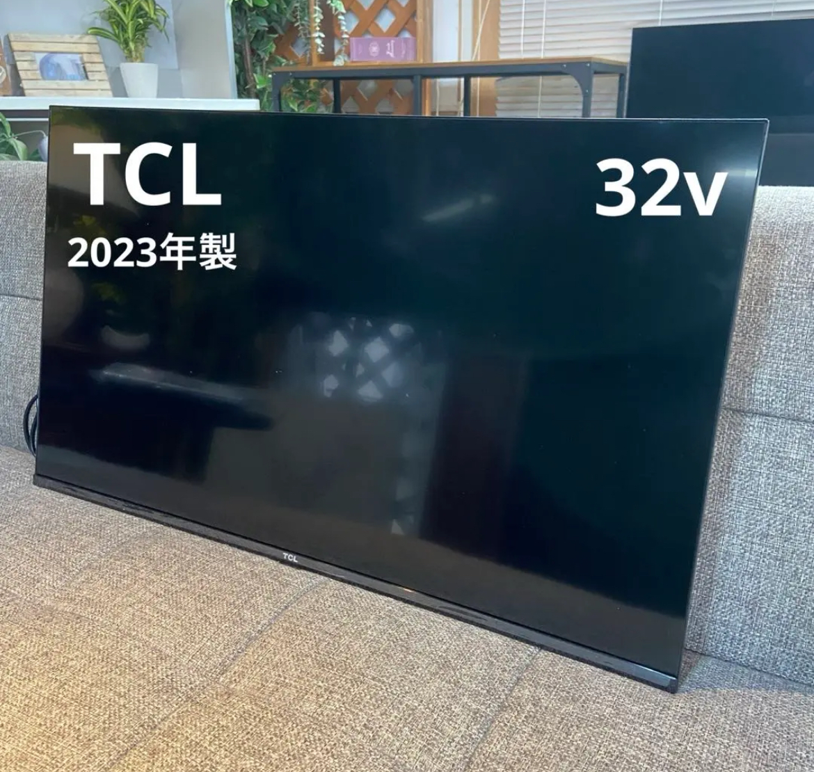名古屋　中村区　TCL フルハイビジョン　スマート液晶テレビ　32型　2023年製　リサイクルショップ　買取　シンプー