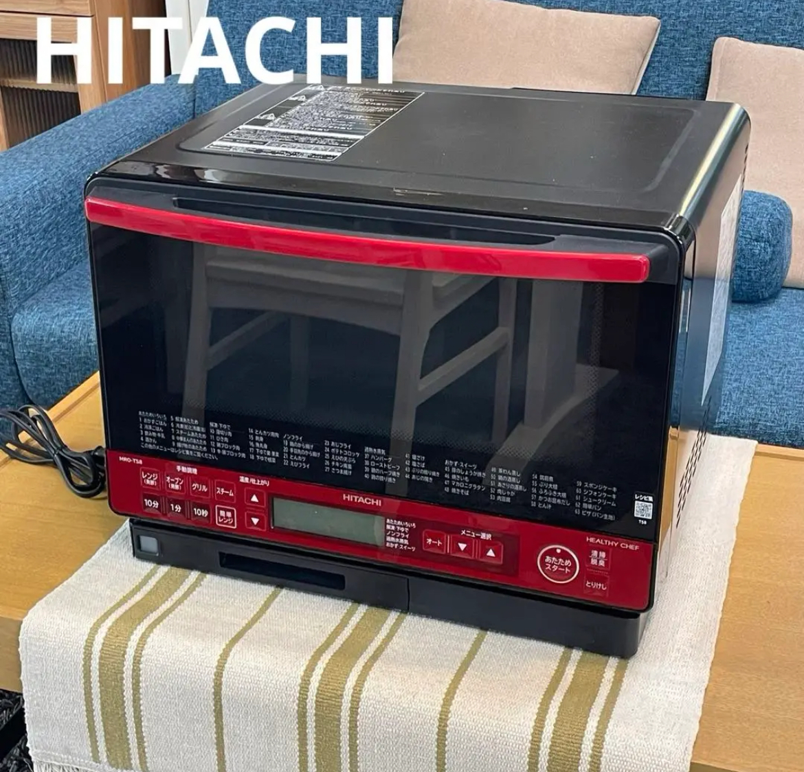 名古屋　中村区　HITACHI 日立⭐️スチームオーブン　ヘルシーシェフ 2017年製　リサイクルショップ　買取　シンプー