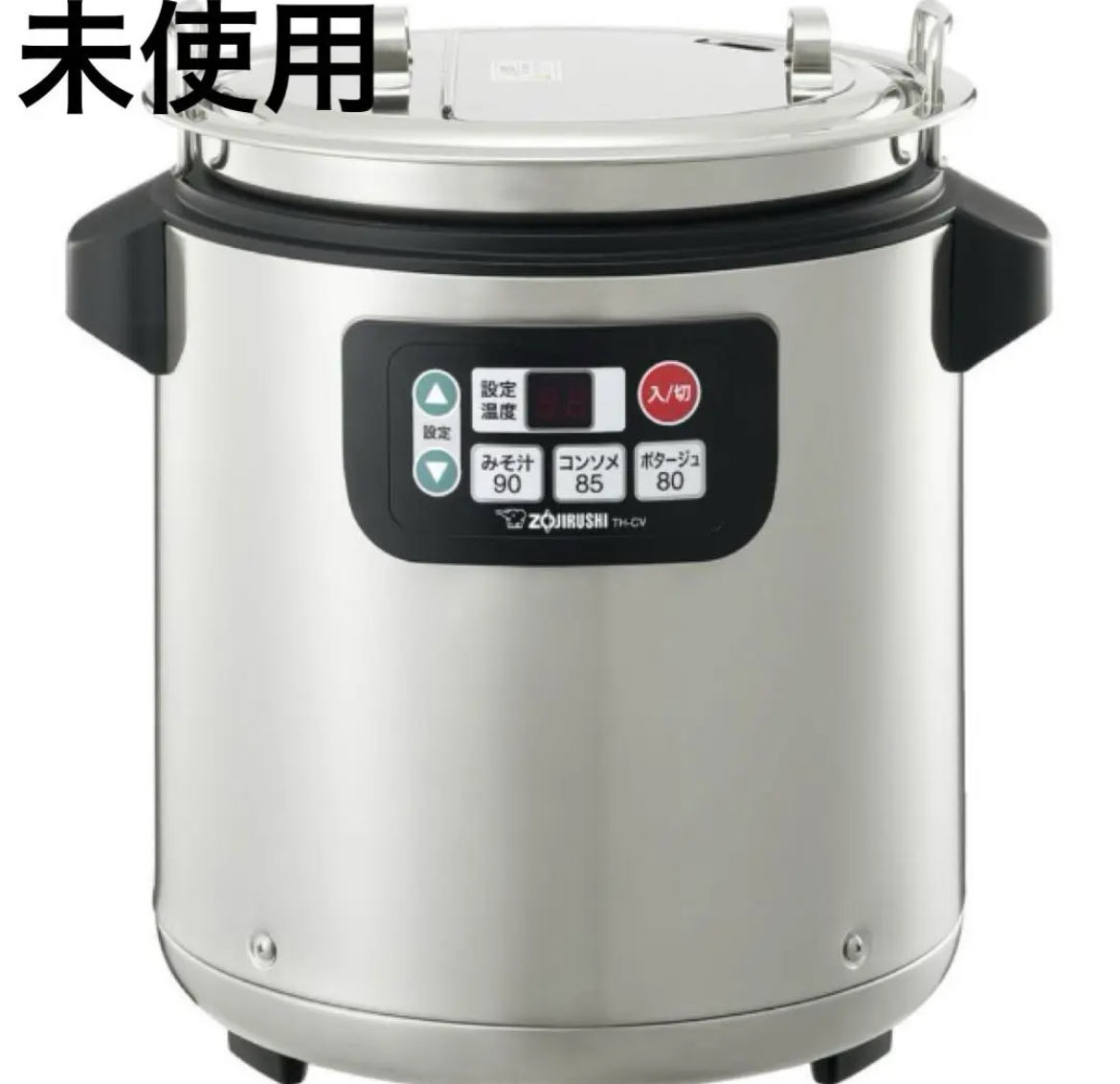 名古屋　中村区　象印　スープジャー　ステンレス　業務用　2025年製　リサイクルショップ　買取　シンプー