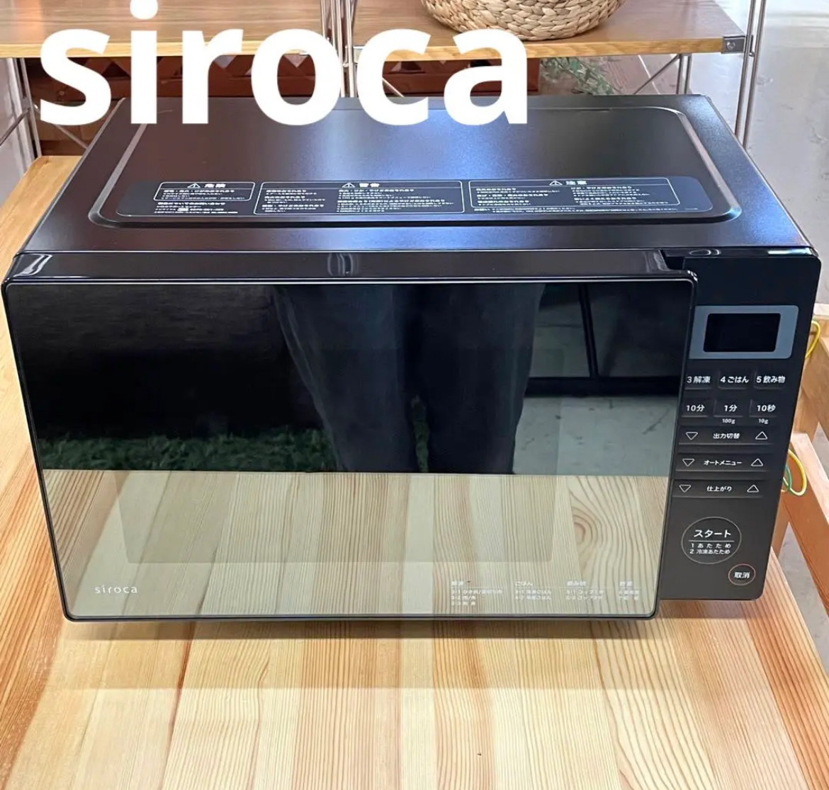 名古屋　中村区　Siroca シロカ　電子レンジ　2023年製　SX-18D132 リサイクルショップ　買取　シンプー